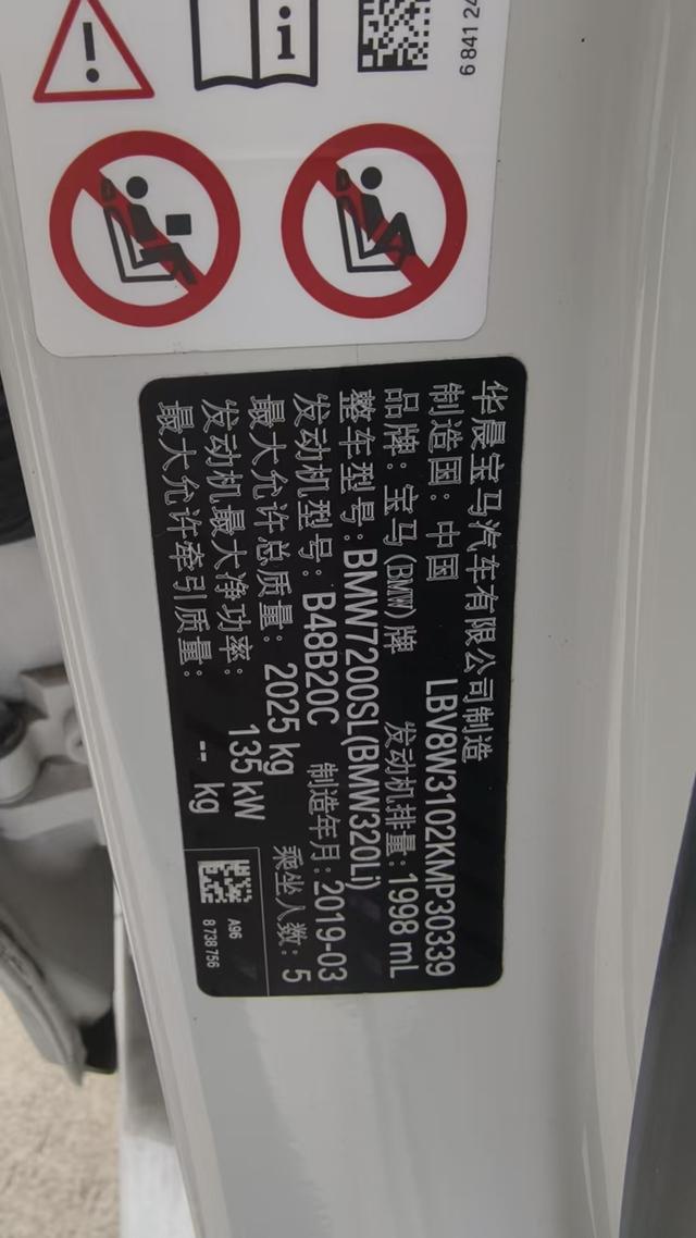 BMW M8 2019 #9 BMW M8 2019 car image #9