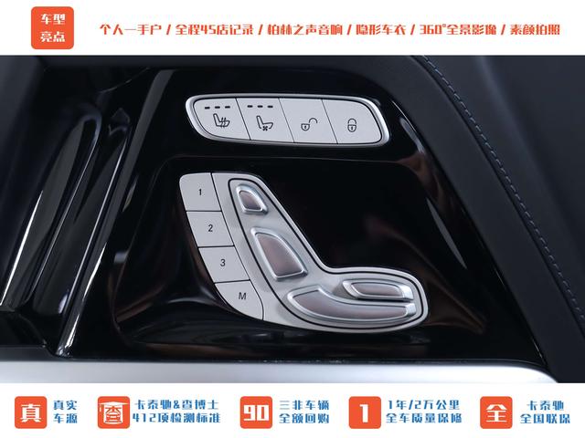 Mercedes-Benz Viano (Imported) 2023 #9 Mercedes-Benz Viano (Imported) 2023 car image #9