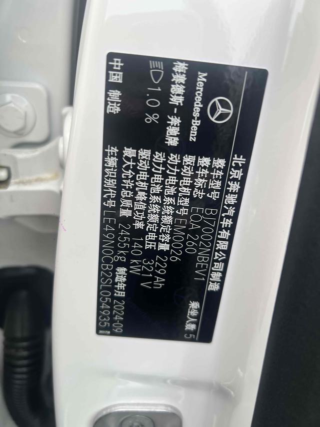 Mercedes-Benz SLK AMG 2025 car image #9