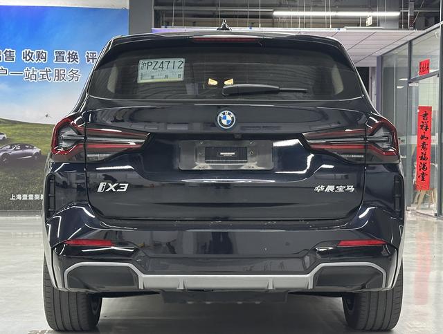 BMW X5 New Energy (Imported) 2023 immagine di auto #9