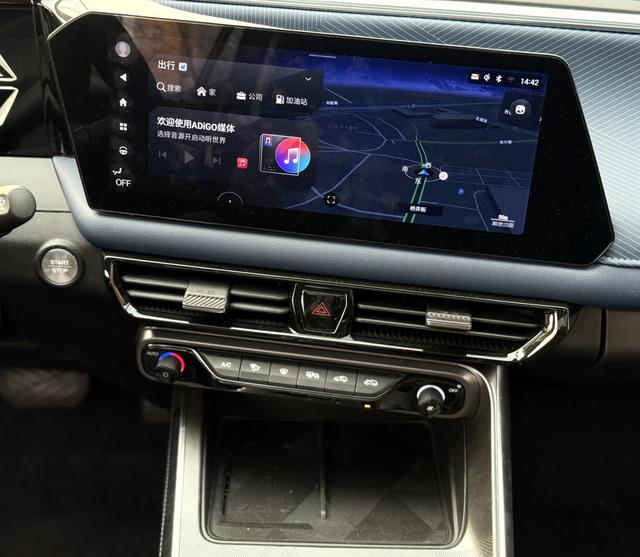 GAC Trumpchi GS3 2023 car image #9