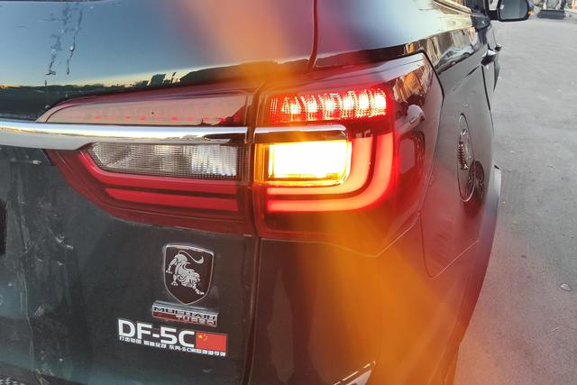 Forthing T5 L 2022 car image #9