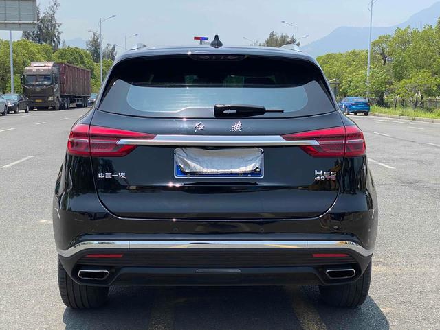 HongQi HS5 2020 car image #9