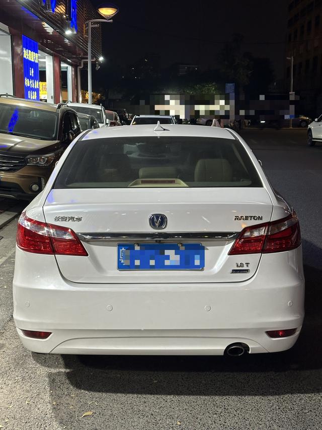 Changan Raeton 2015 immagine di auto #9