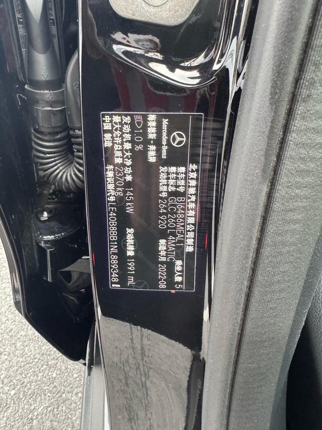 Mercedes-Benz GLC Class 2022 car image #9