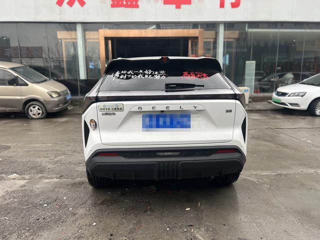 GEELY Boyue 2025 car image #9