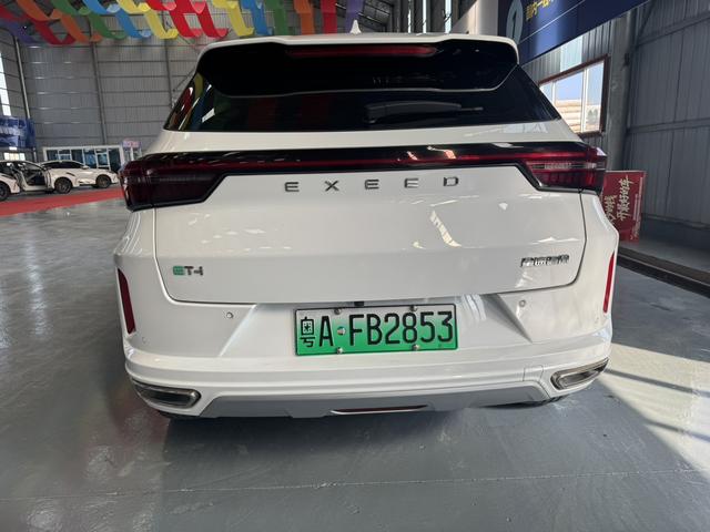 Exceed Chasing Wind 2023 car image #9