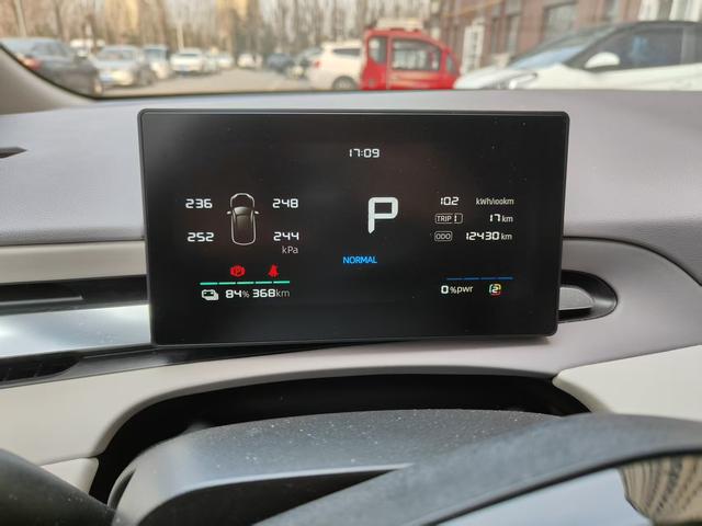 MG 4 EV 2025 immagine di auto #9