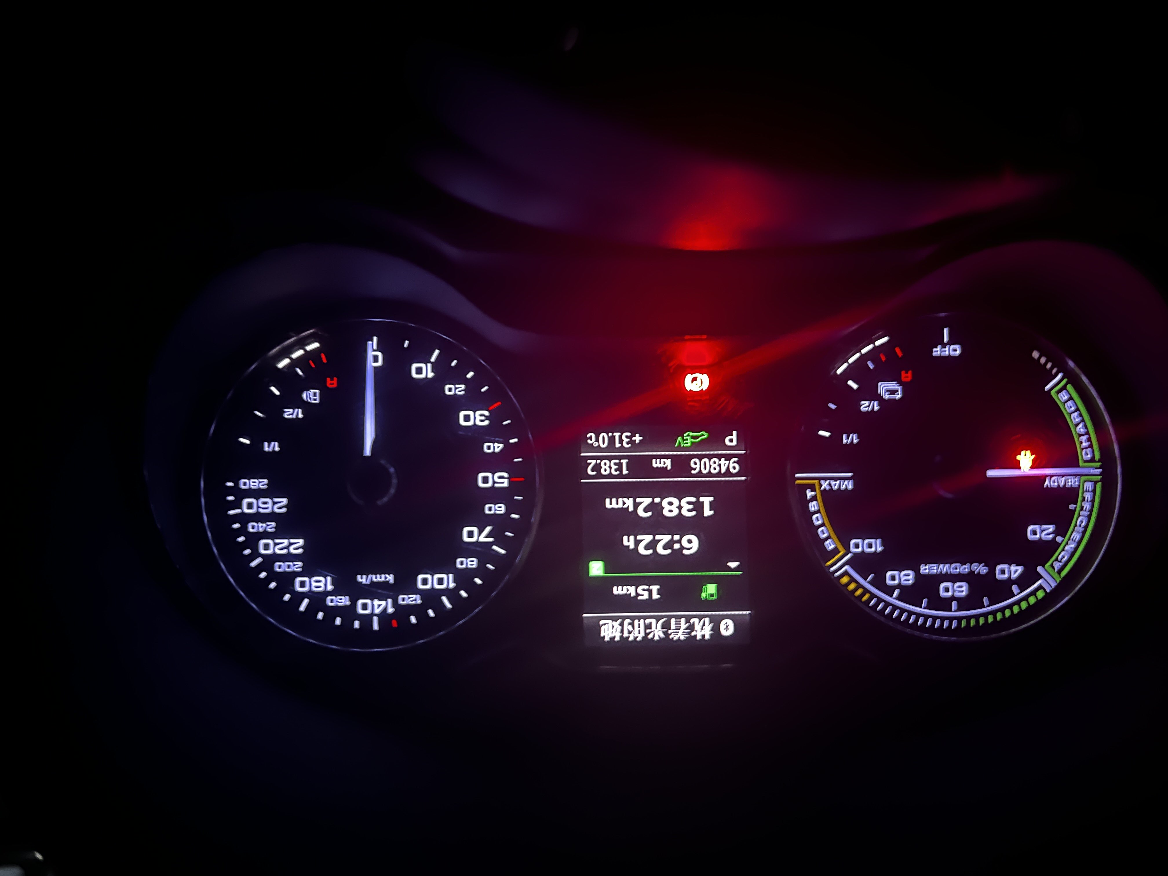 Audi A3 New Energy (Imported) 2016 image de voiture #9