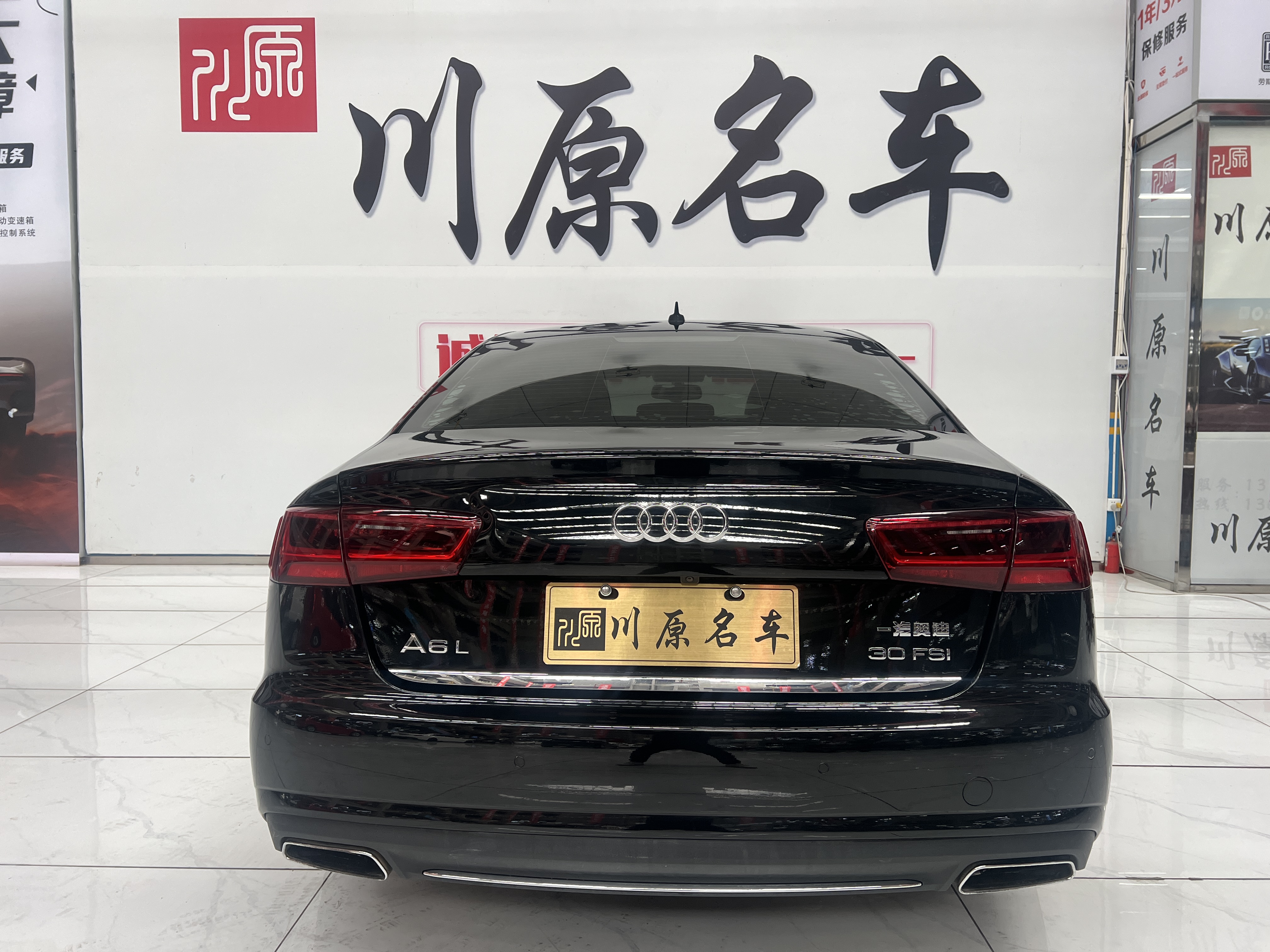 奥迪 奥迪A6L 2016 汽车图片 #9