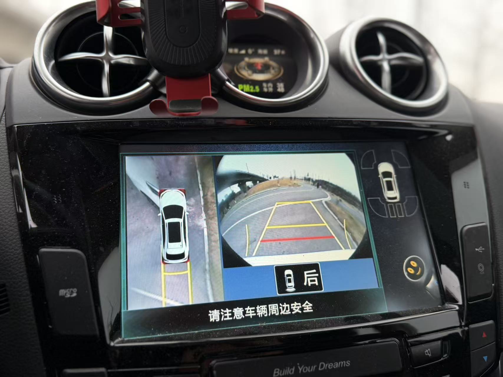 BYD S7 2016 #9 BYD S7 2016 immagine di auto #9