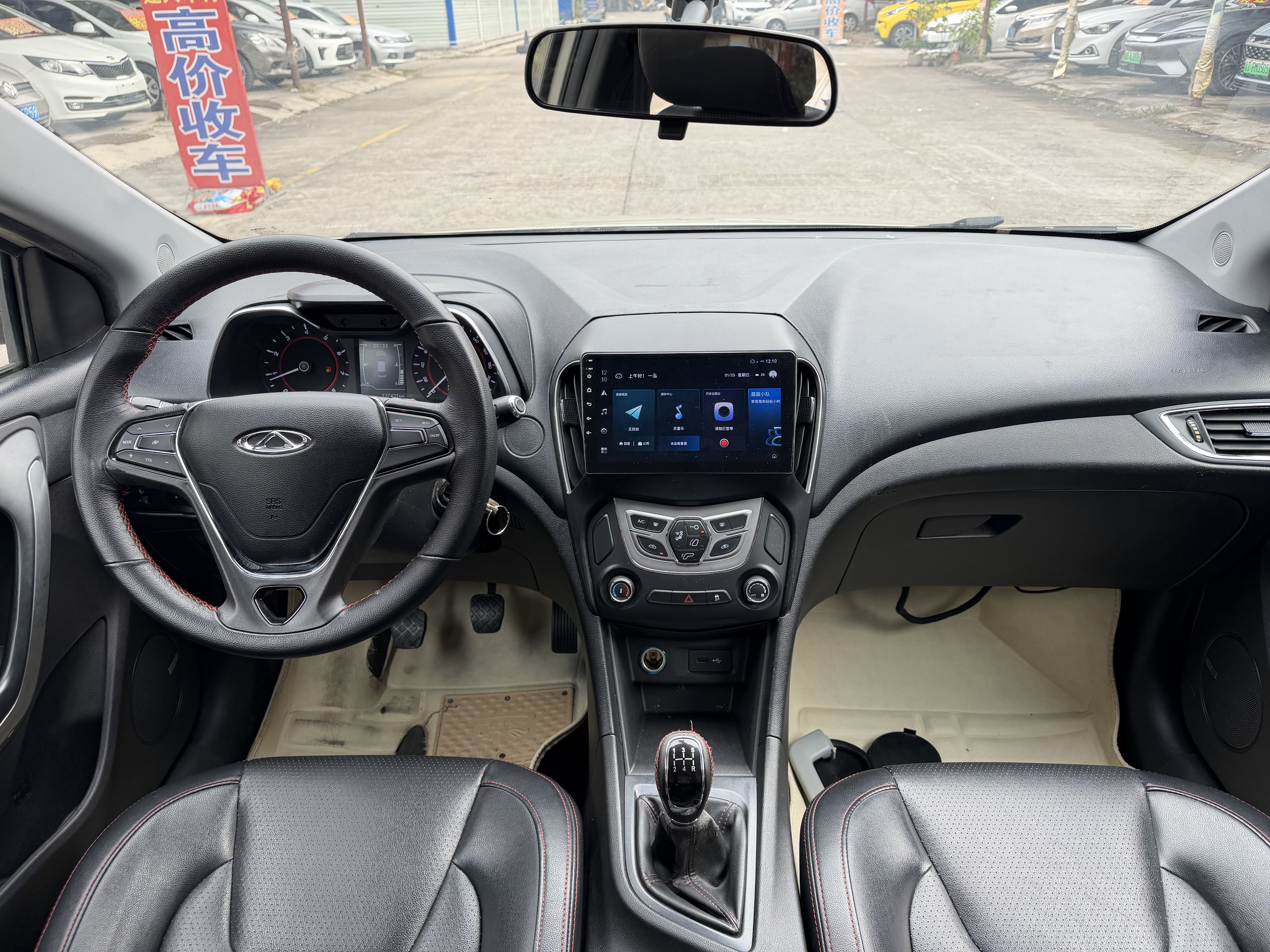 Chery Arrizo 5 2017 car image #9