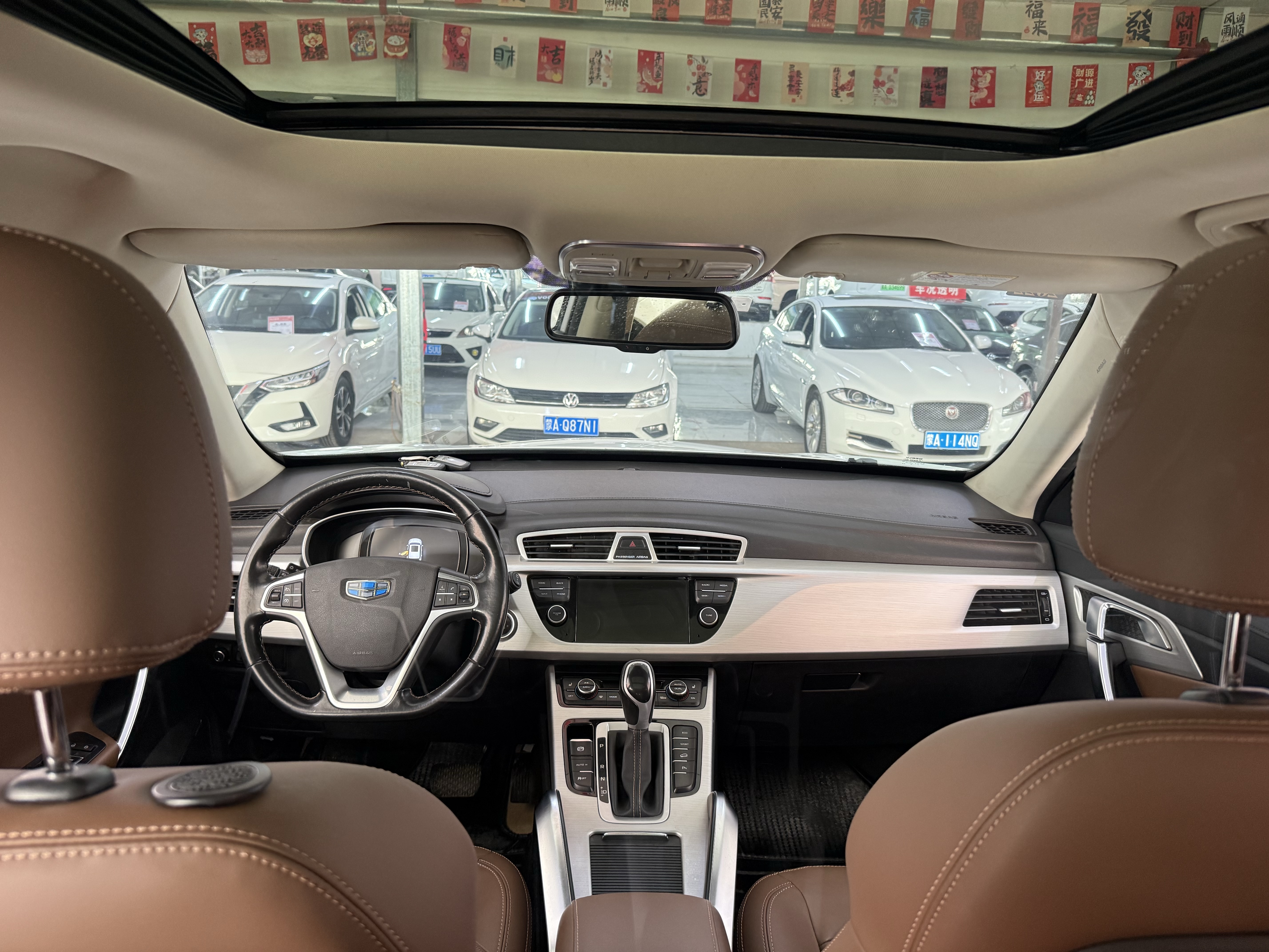 GEELY Boyue 2016 immagine di auto #9