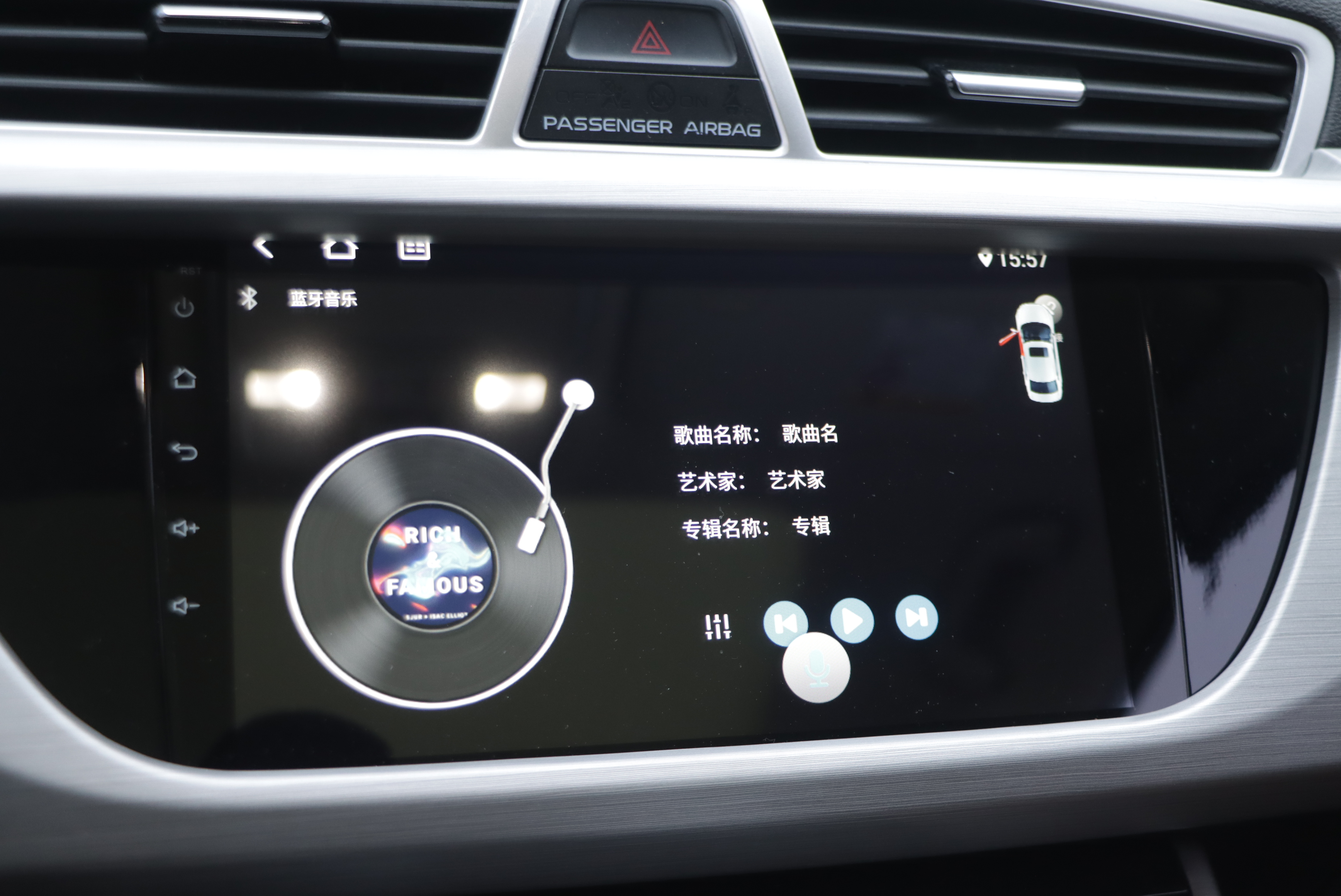 GEELY Boyue 2017 immagine di auto #9