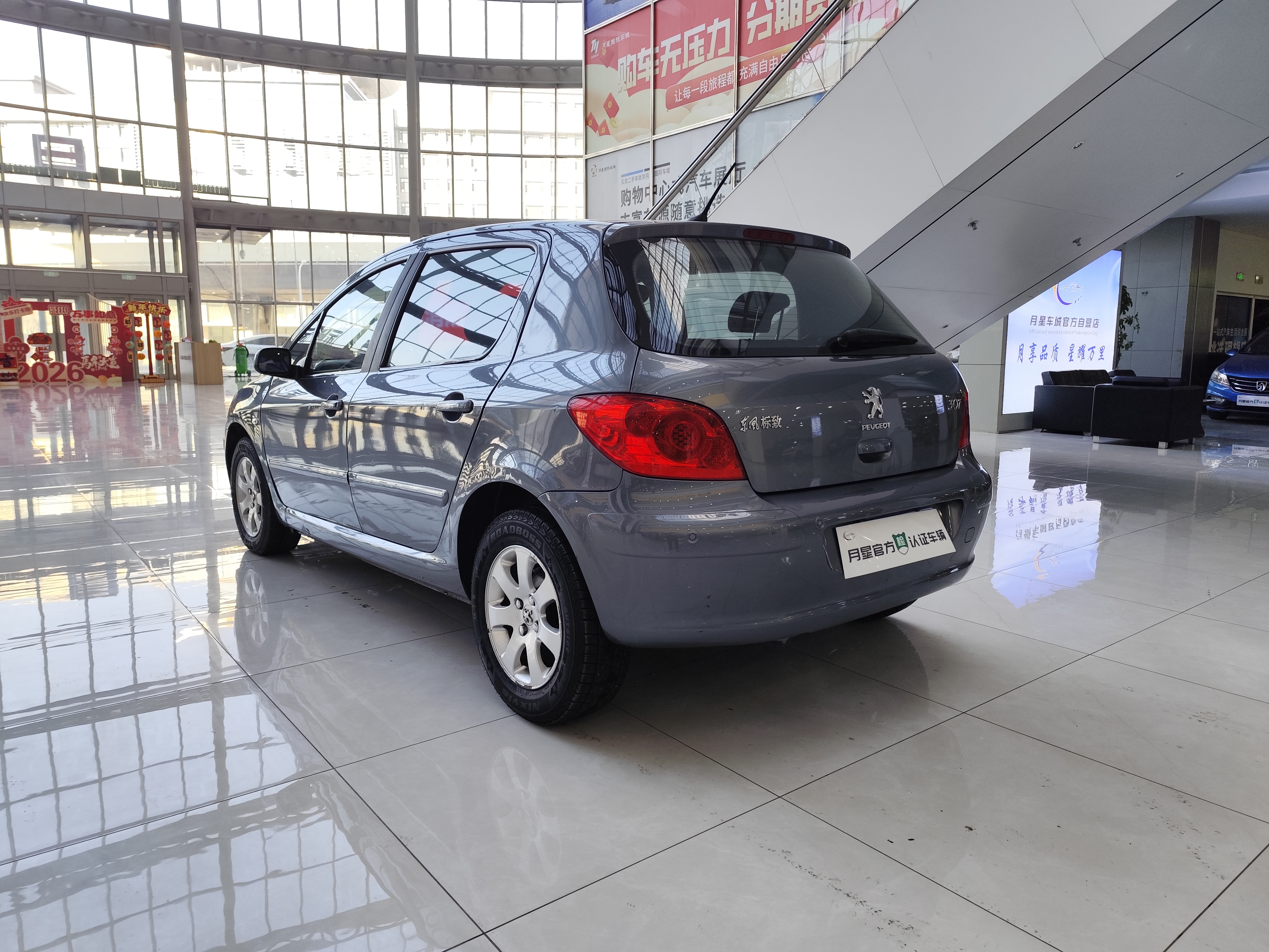 Peugeot 307 2012 car image #9