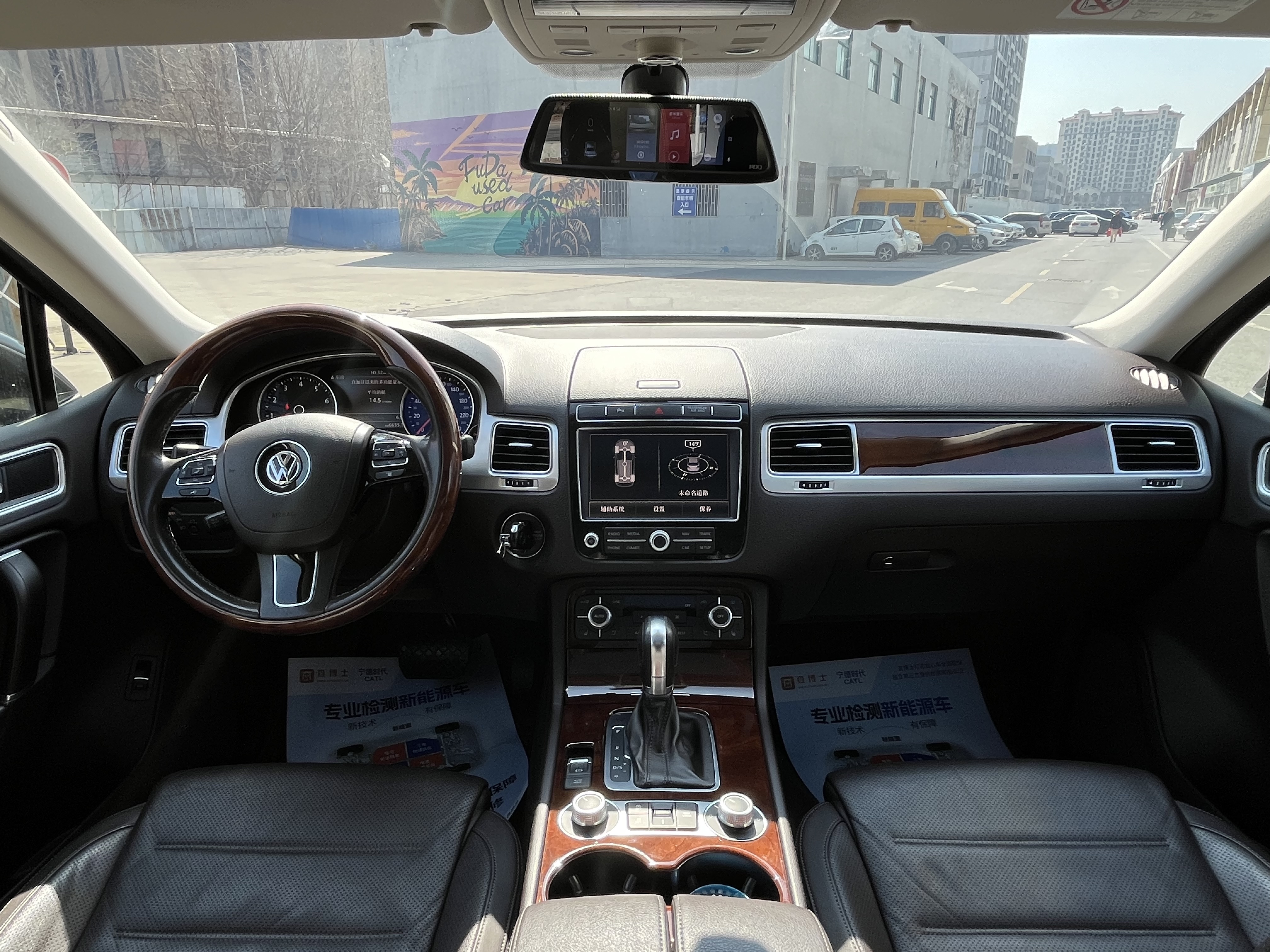 大众 途锐 2016 汽车图片 #9