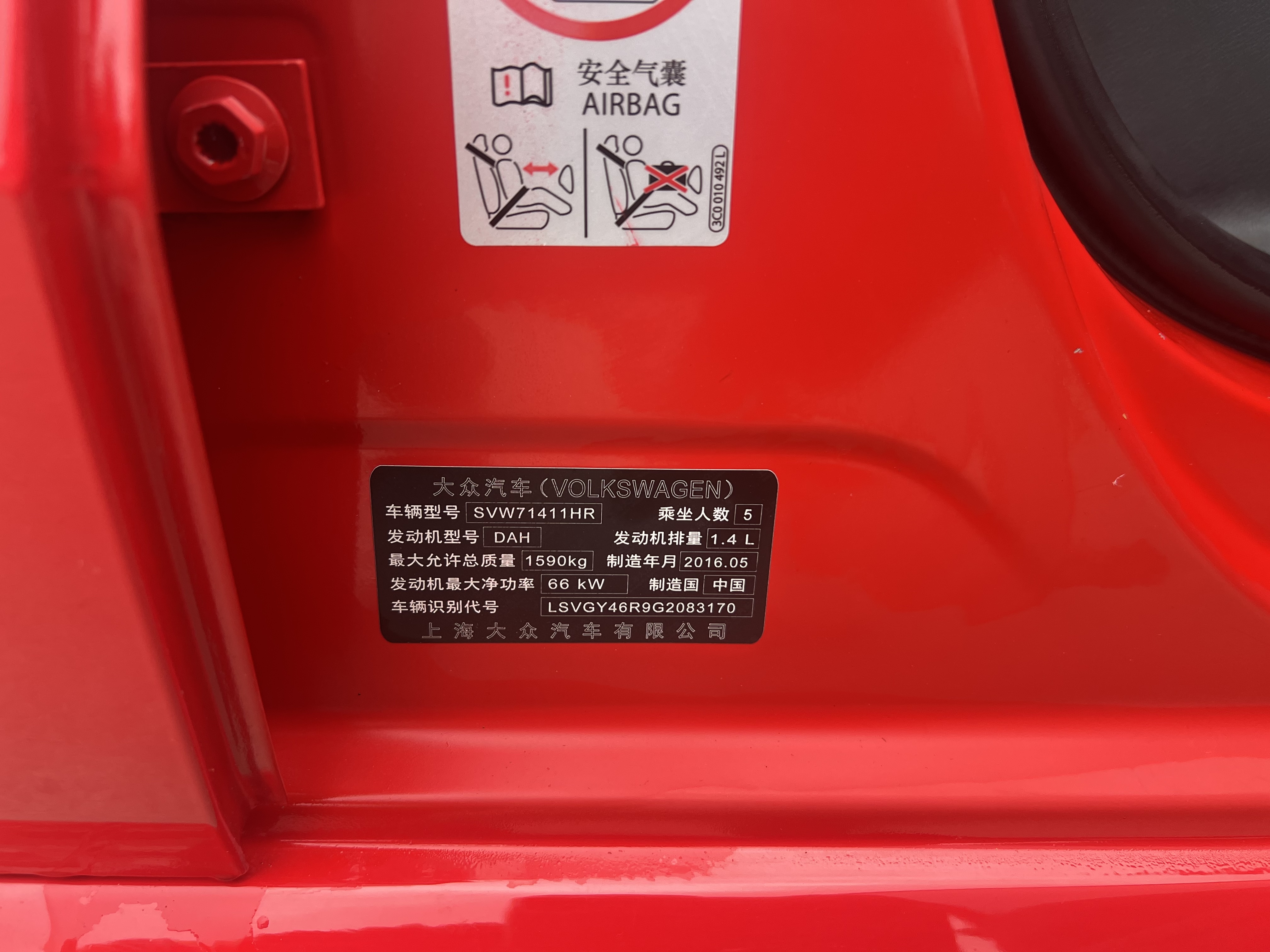 Polo 2016 #9 Polo 2016 car image #9