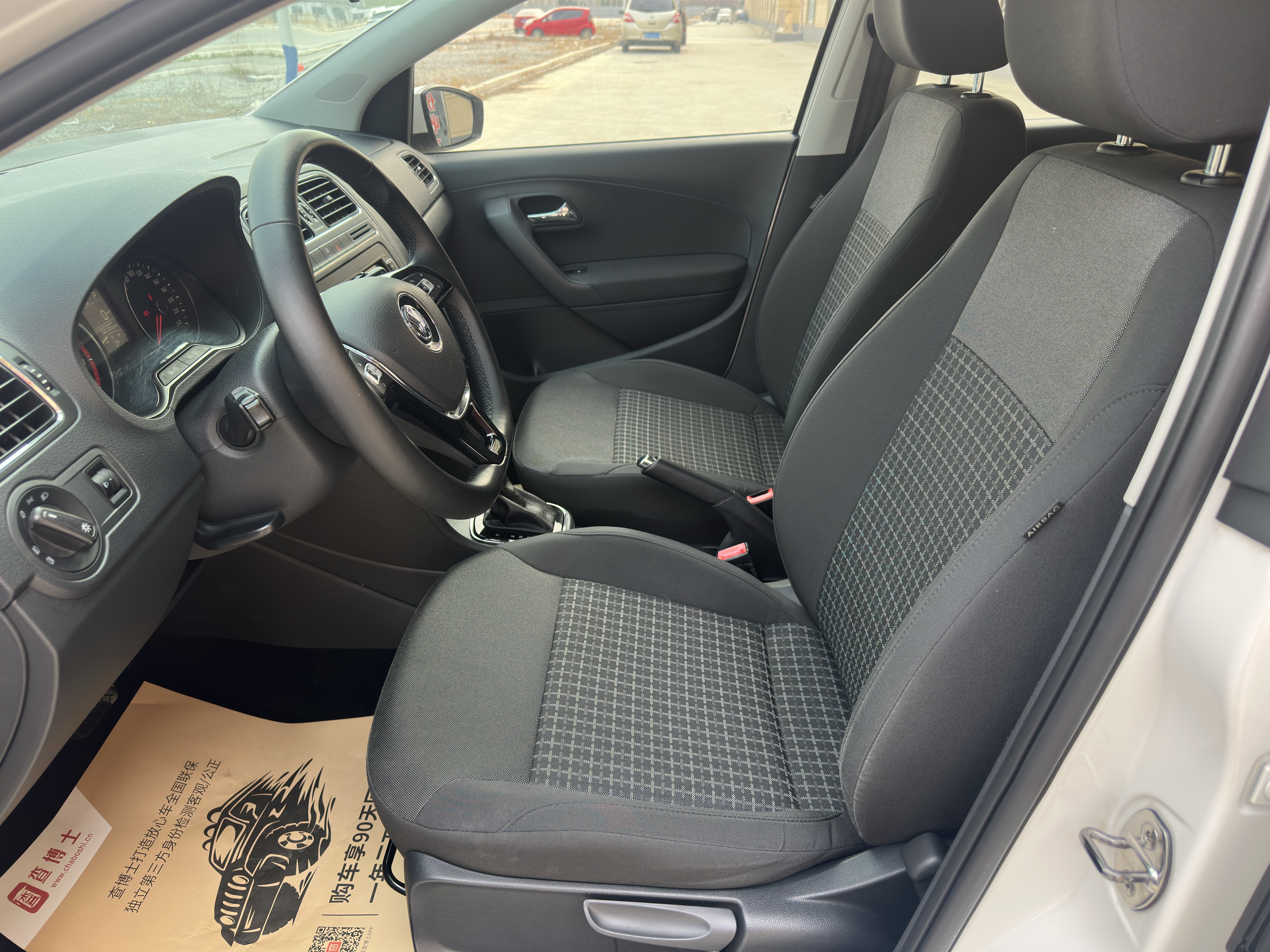 Polo 2016 immagine di auto #9
