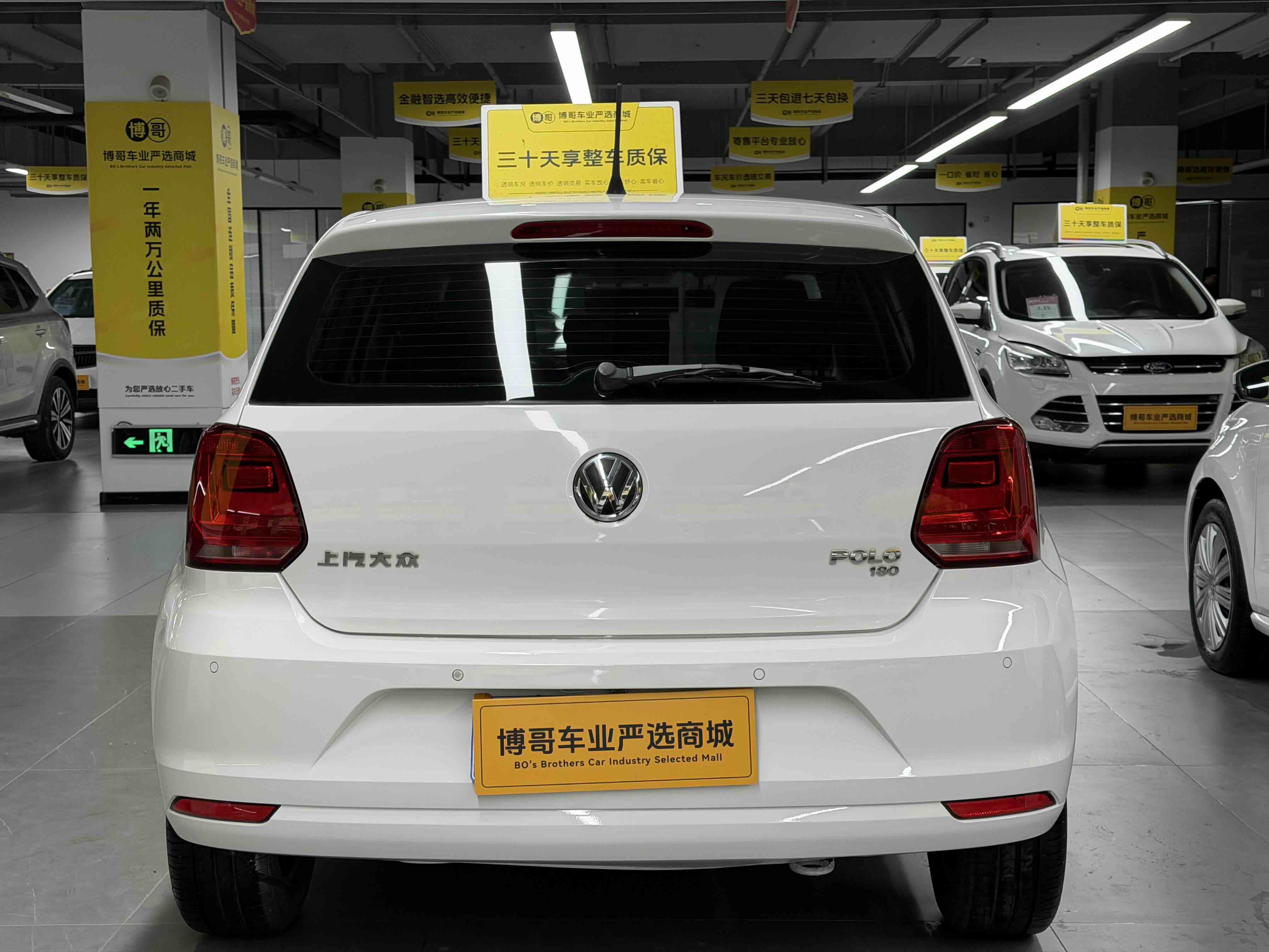 Volkswagen Polo 2017 #9 Volkswagen Polo 2017 car image #9