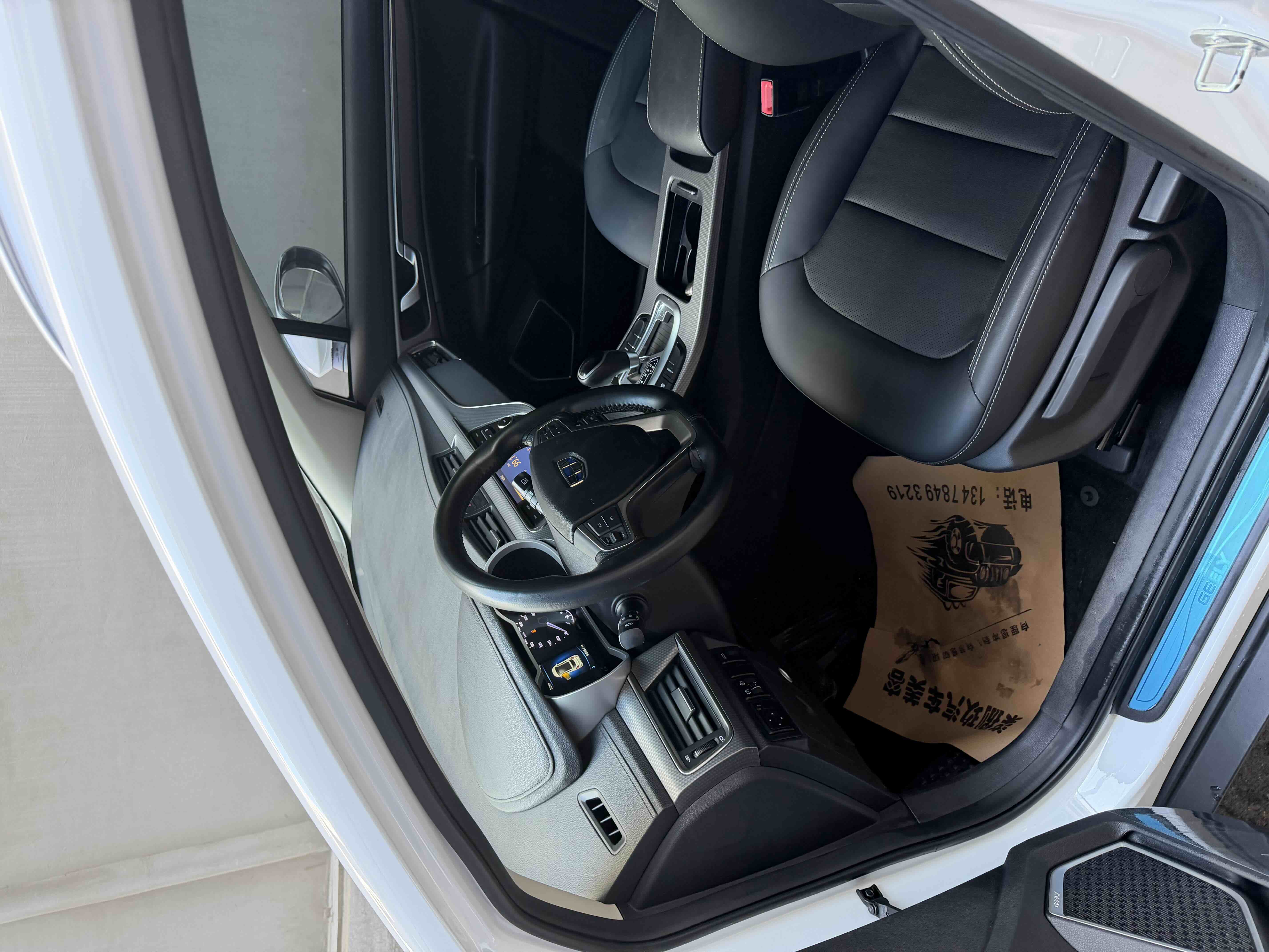 Emgrand GS 2018 car image #9
