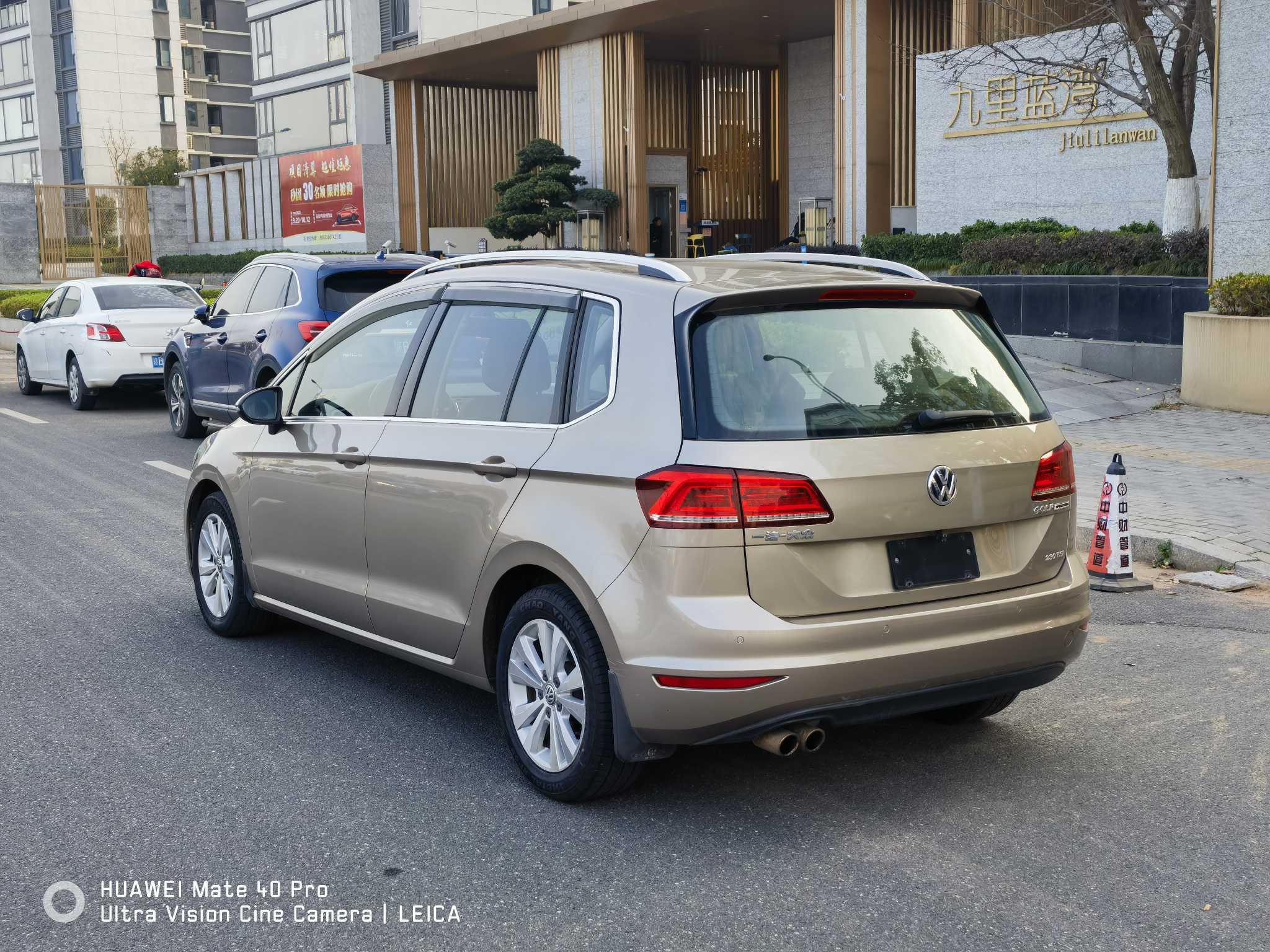 大众 高尔夫·嘉旅 2017 #9 大众 高尔夫·嘉旅 2017 汽车图片 #9