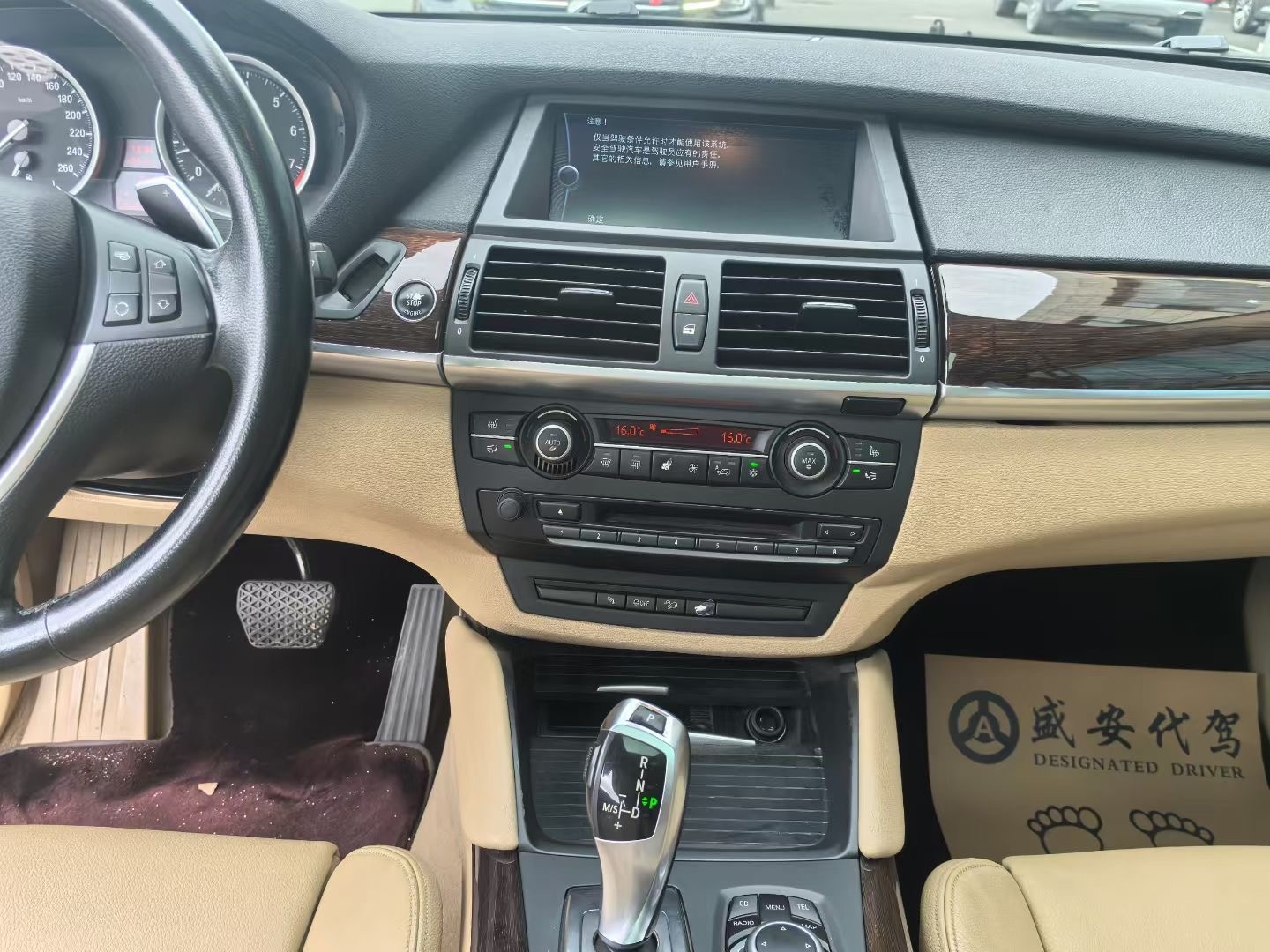 宝马 宝马X6 2012 汽车图片 #9