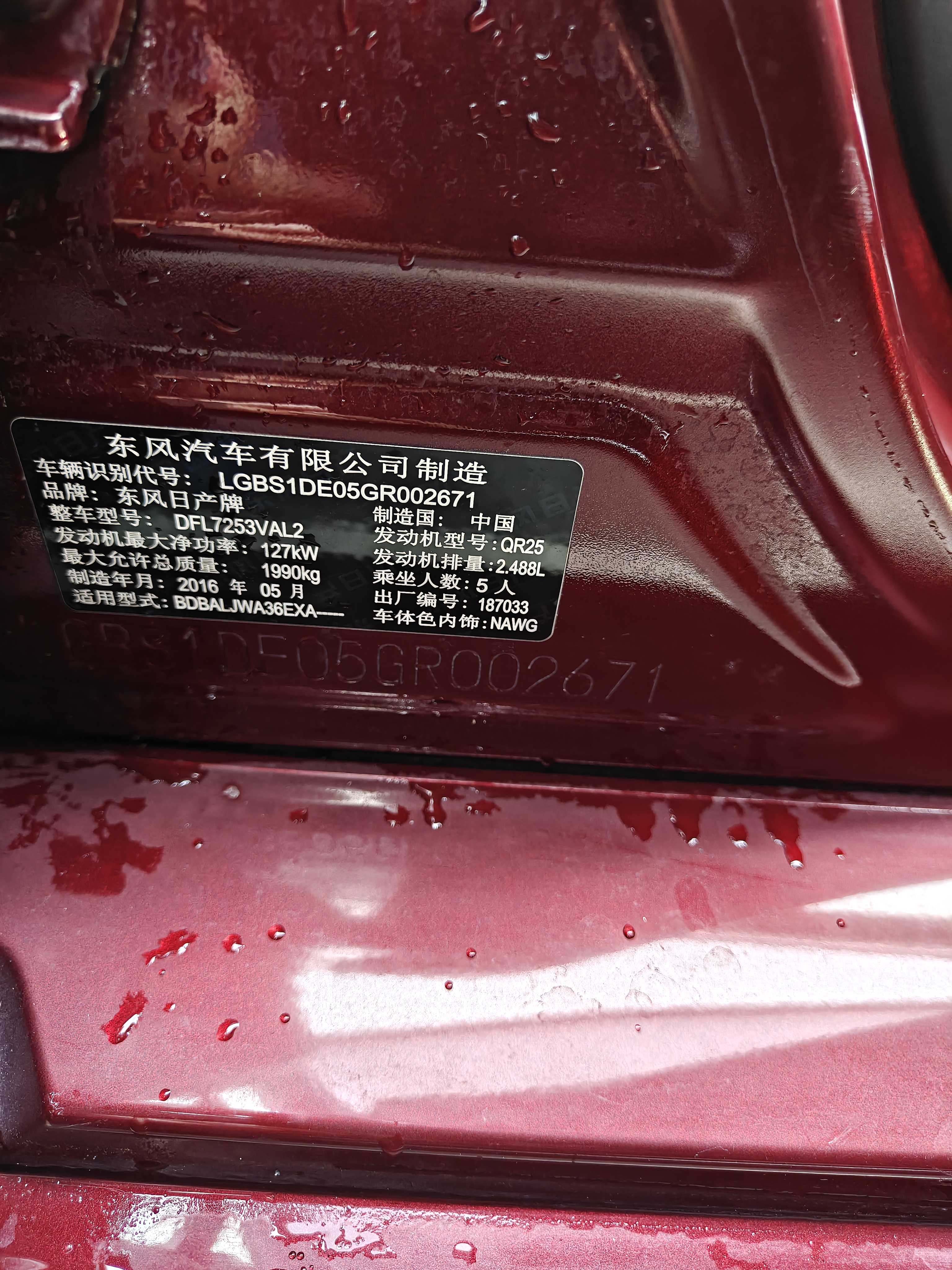 Nissan Maxima 2016 imagen de coche #9