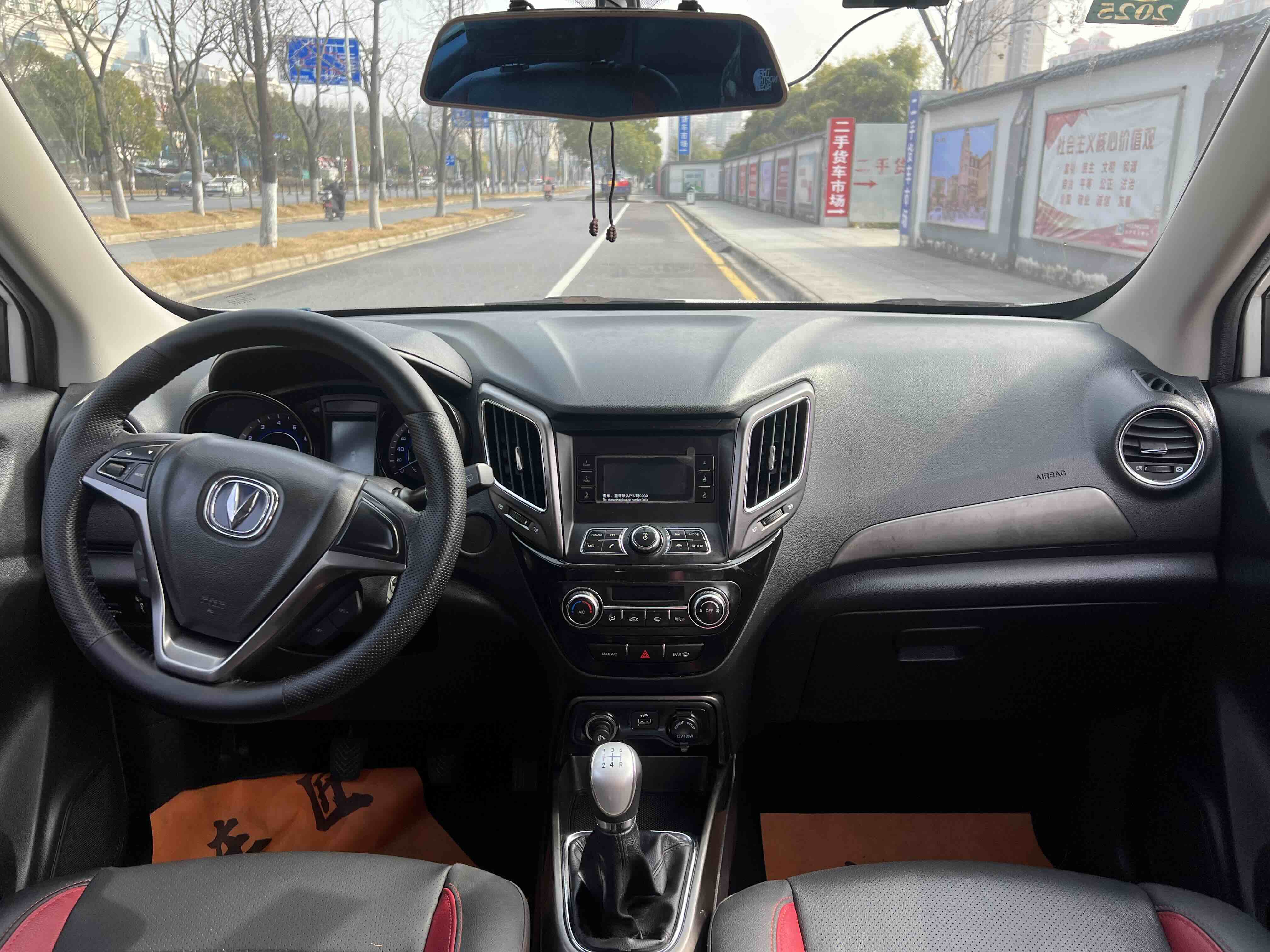 Changan CS15 2017 صورة سيارة #9