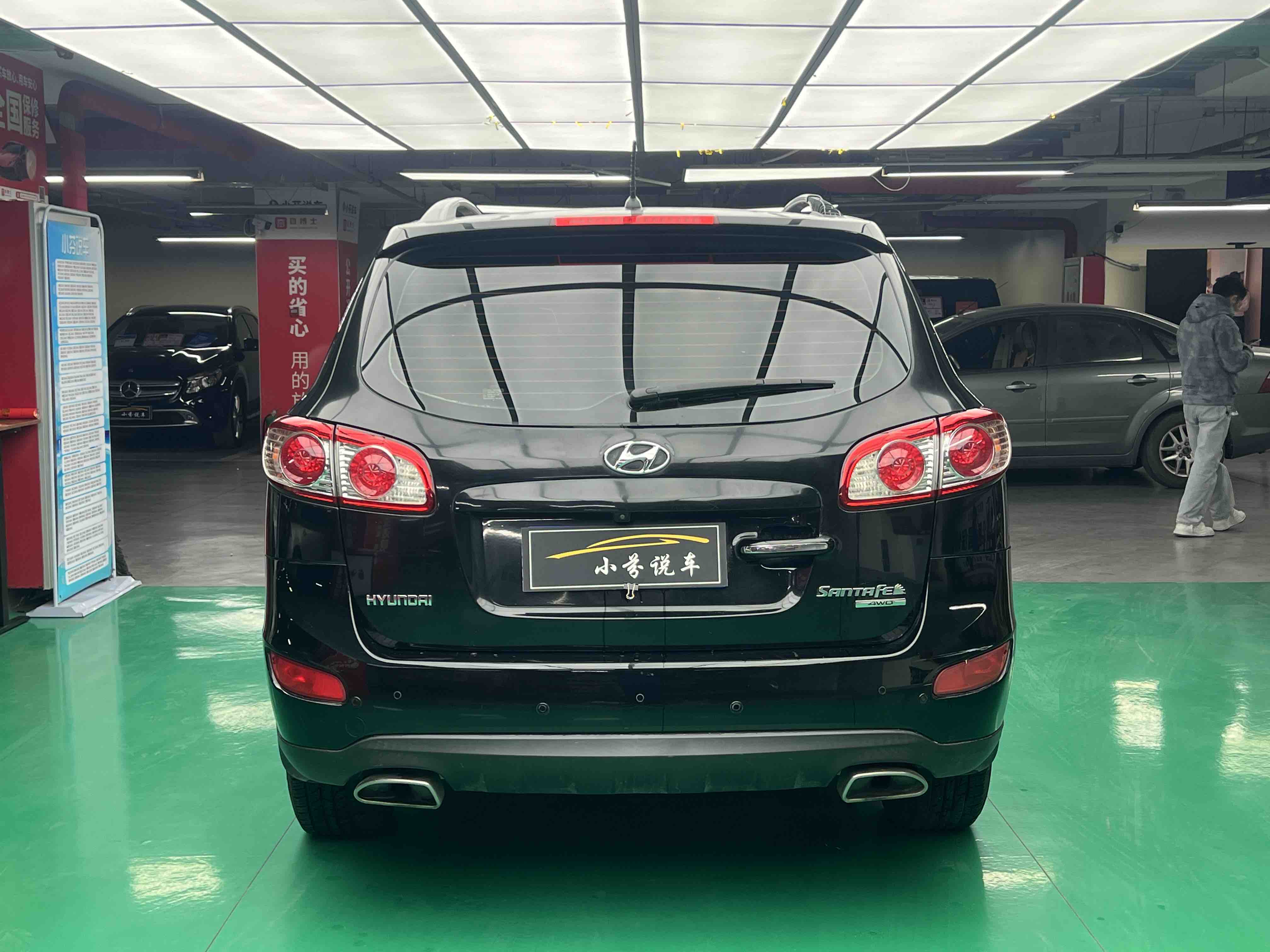 Hyundai Santa Fe Classic 2012 car image #9