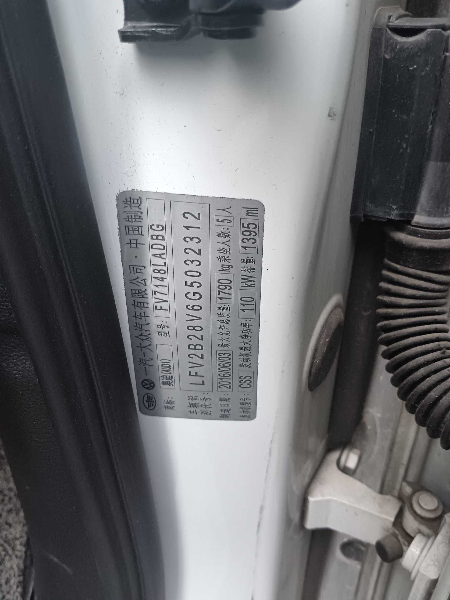 Audi A3 2016 car image #9