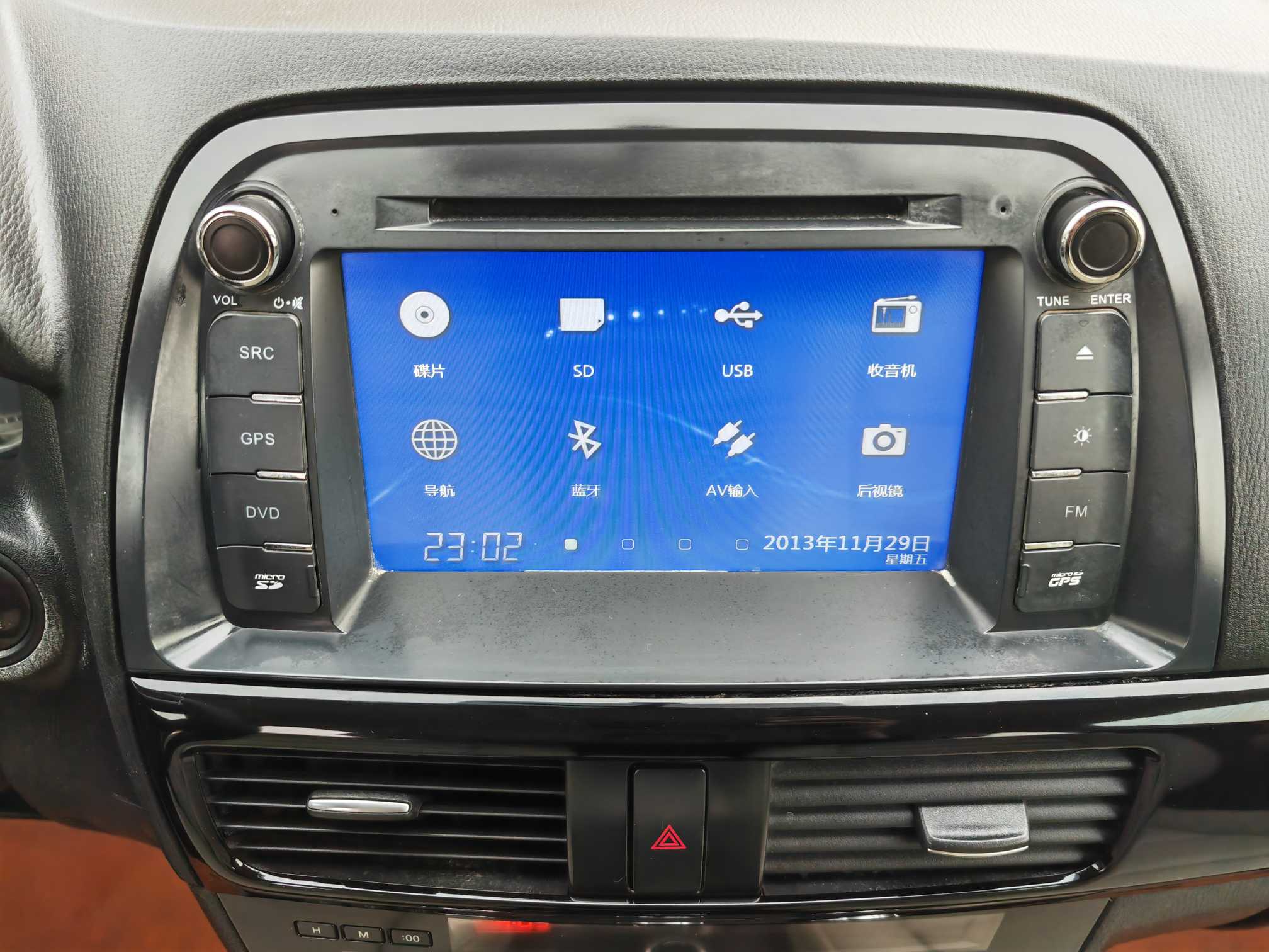 马自达 马自达CX-5(进口) 2013 汽车图片 #9