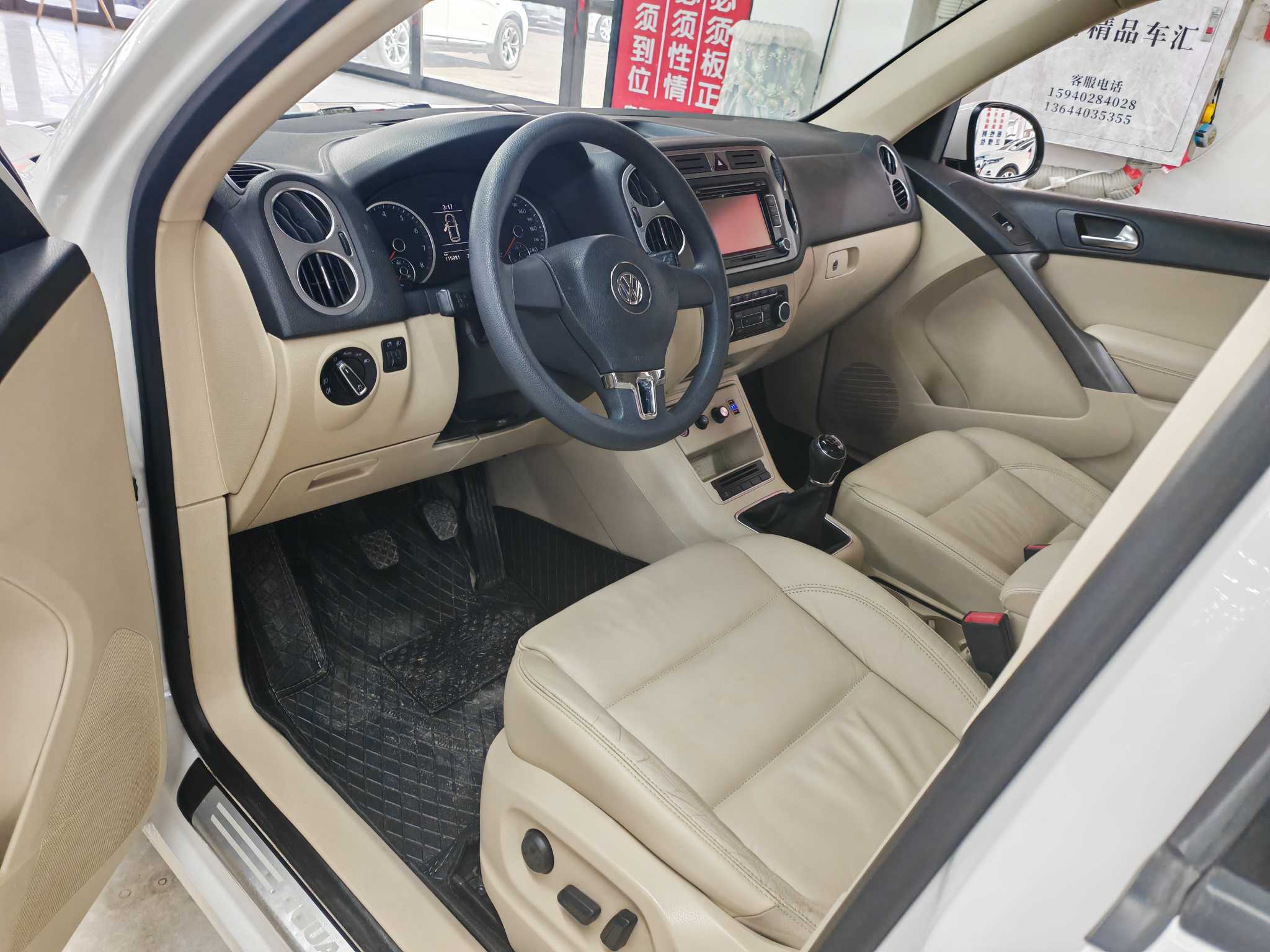Volkswagen Tiguan 2012 car image #9