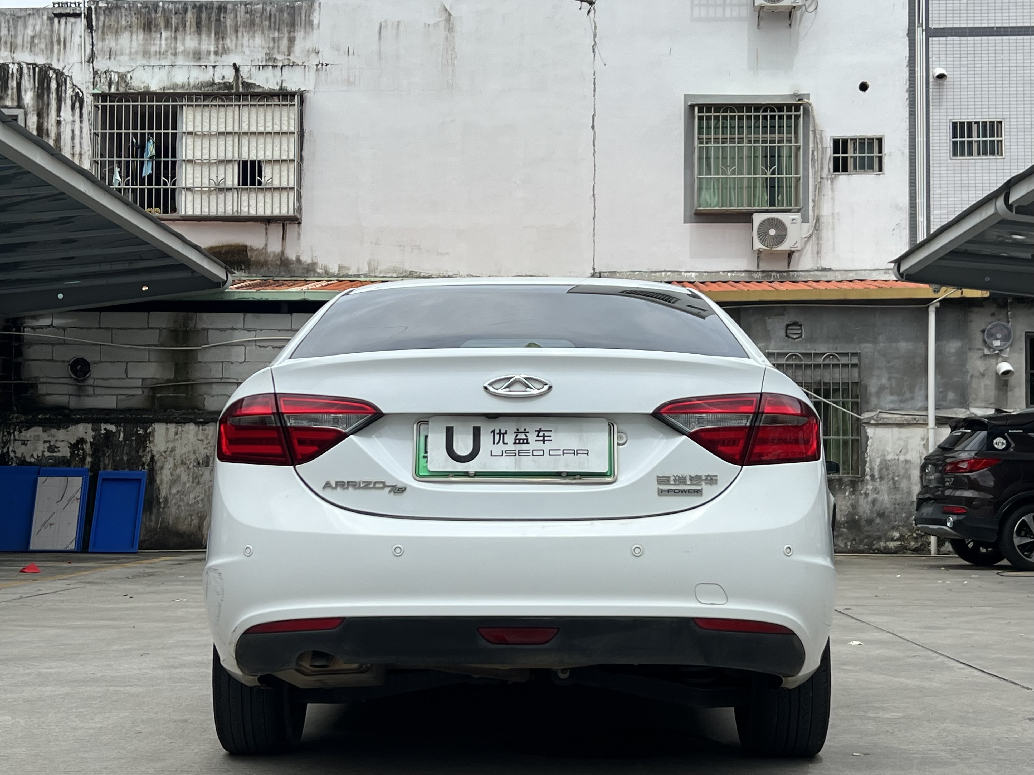 Chery Arrizo 7e 2016 صورة سيارة #9