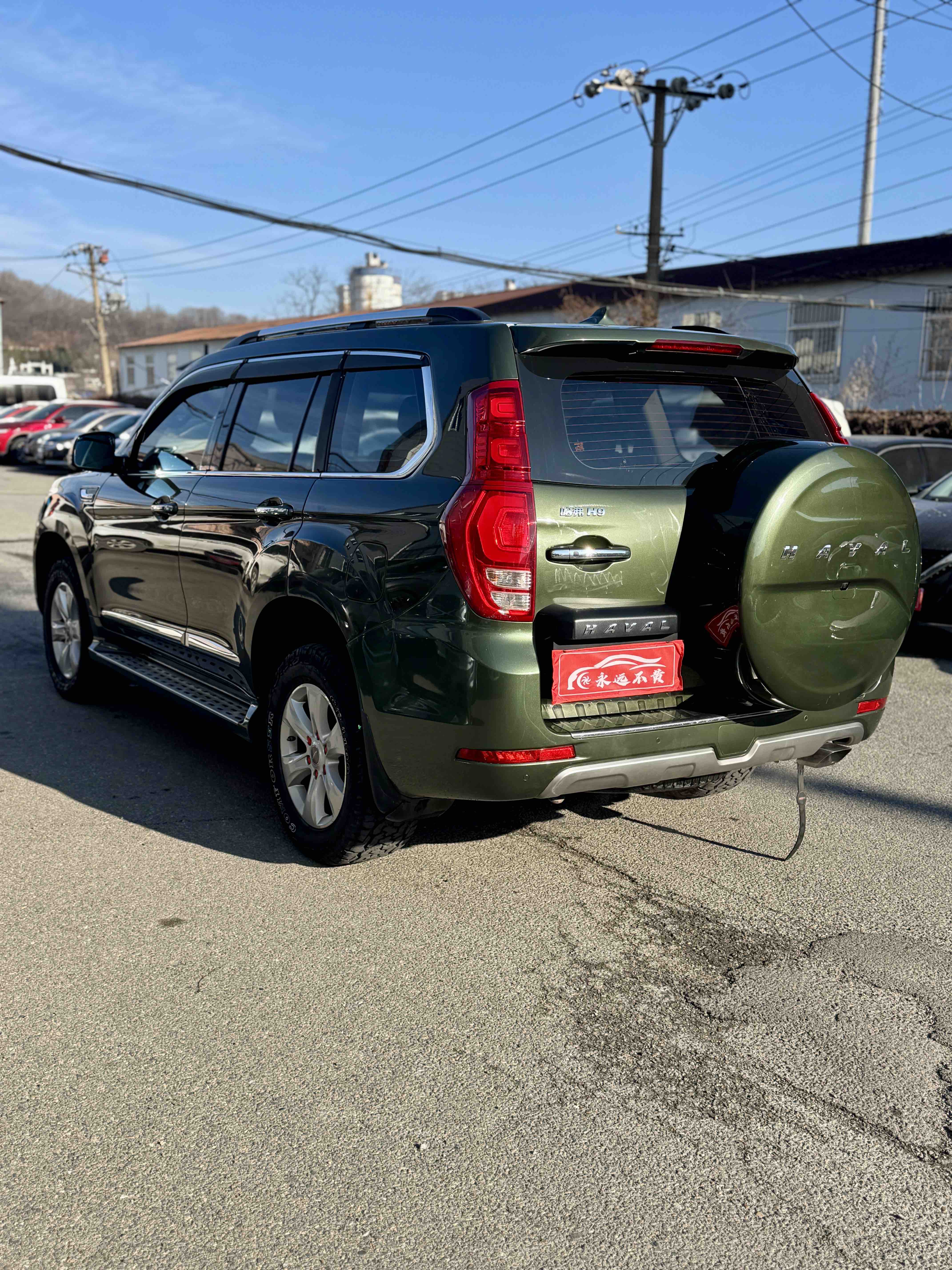 Haval H9 2015 car image #9