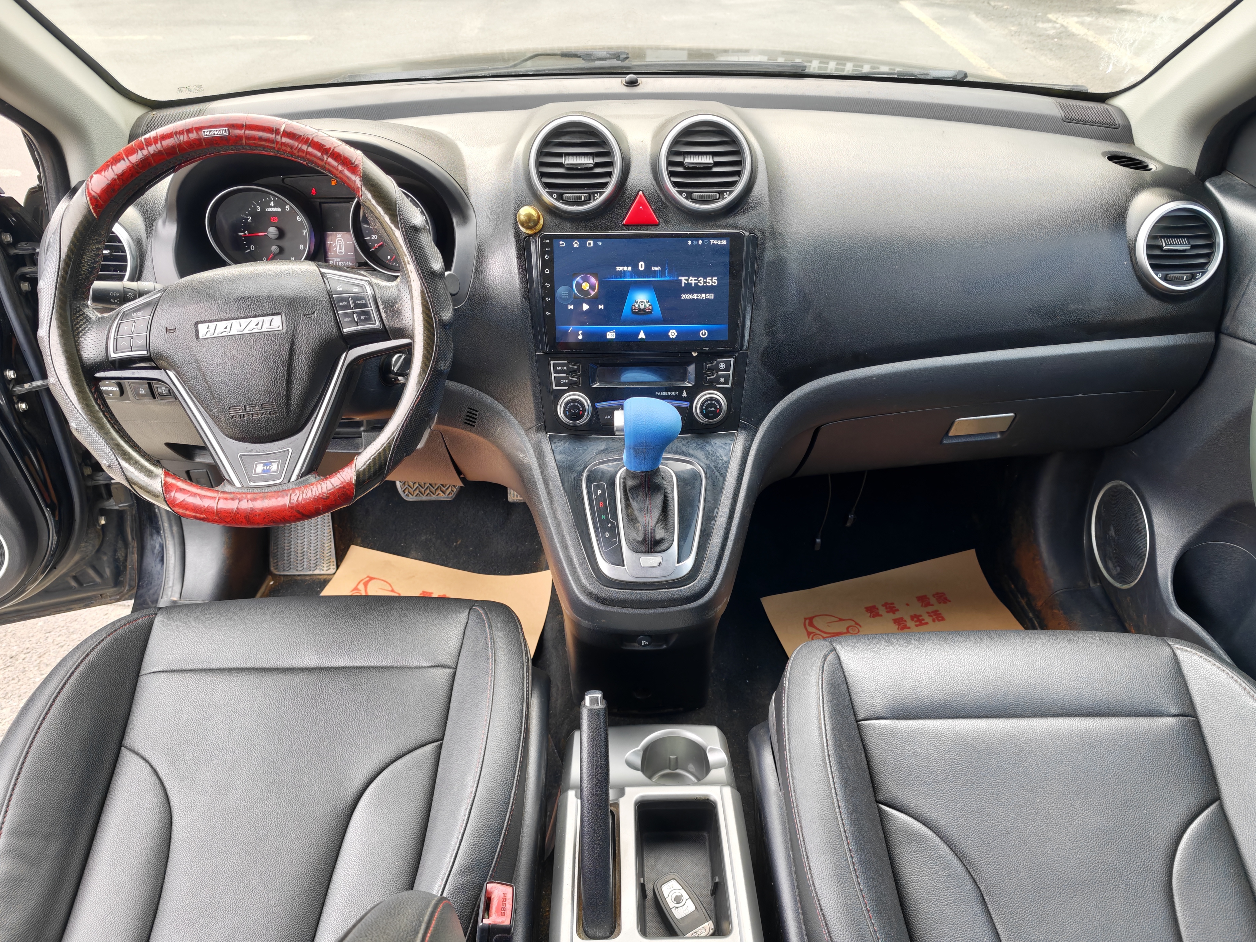 Haval H6 2016 #9 Haval H6 2016 car image #9