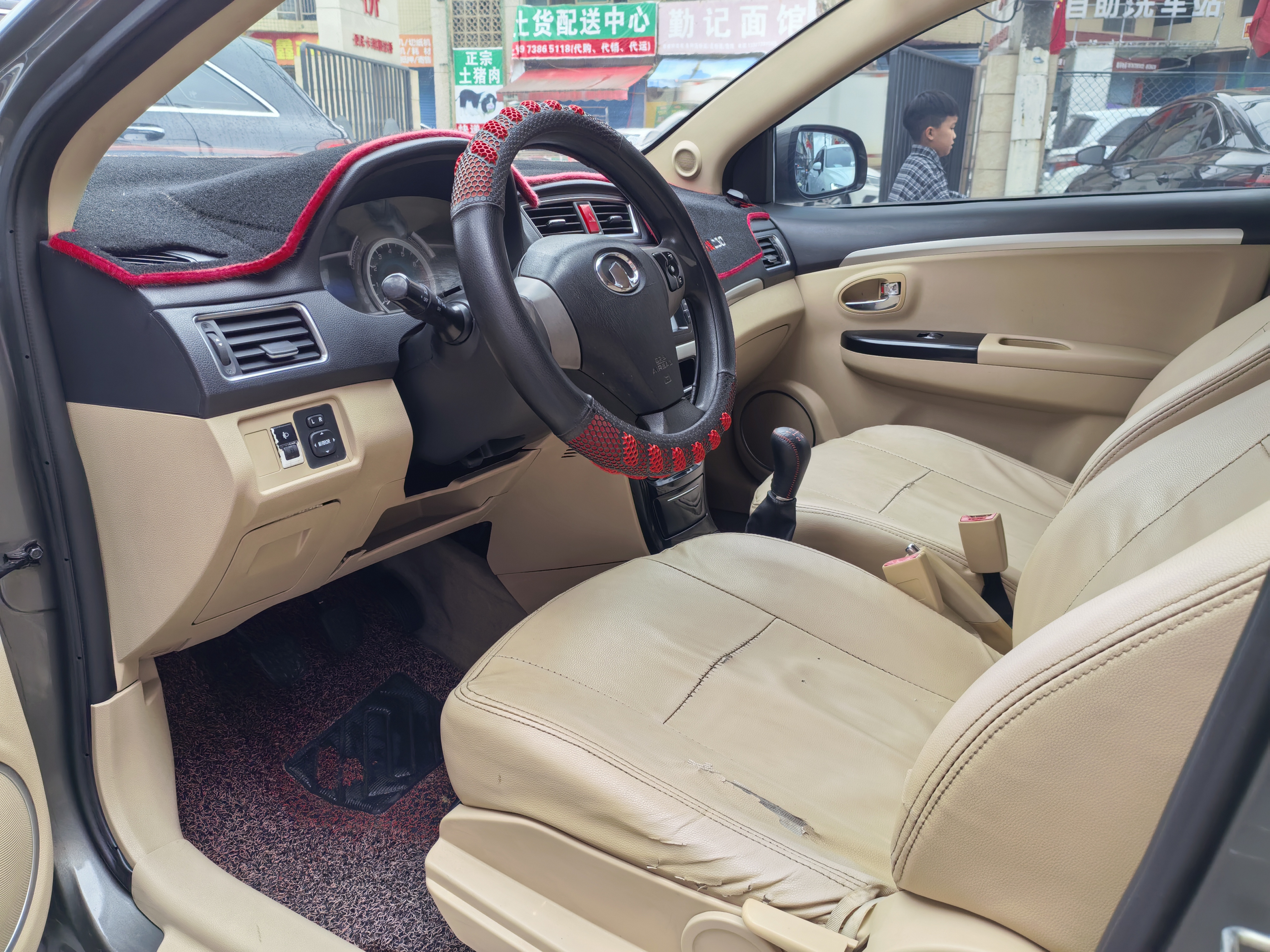 Great Wall C30 2014 car image #9