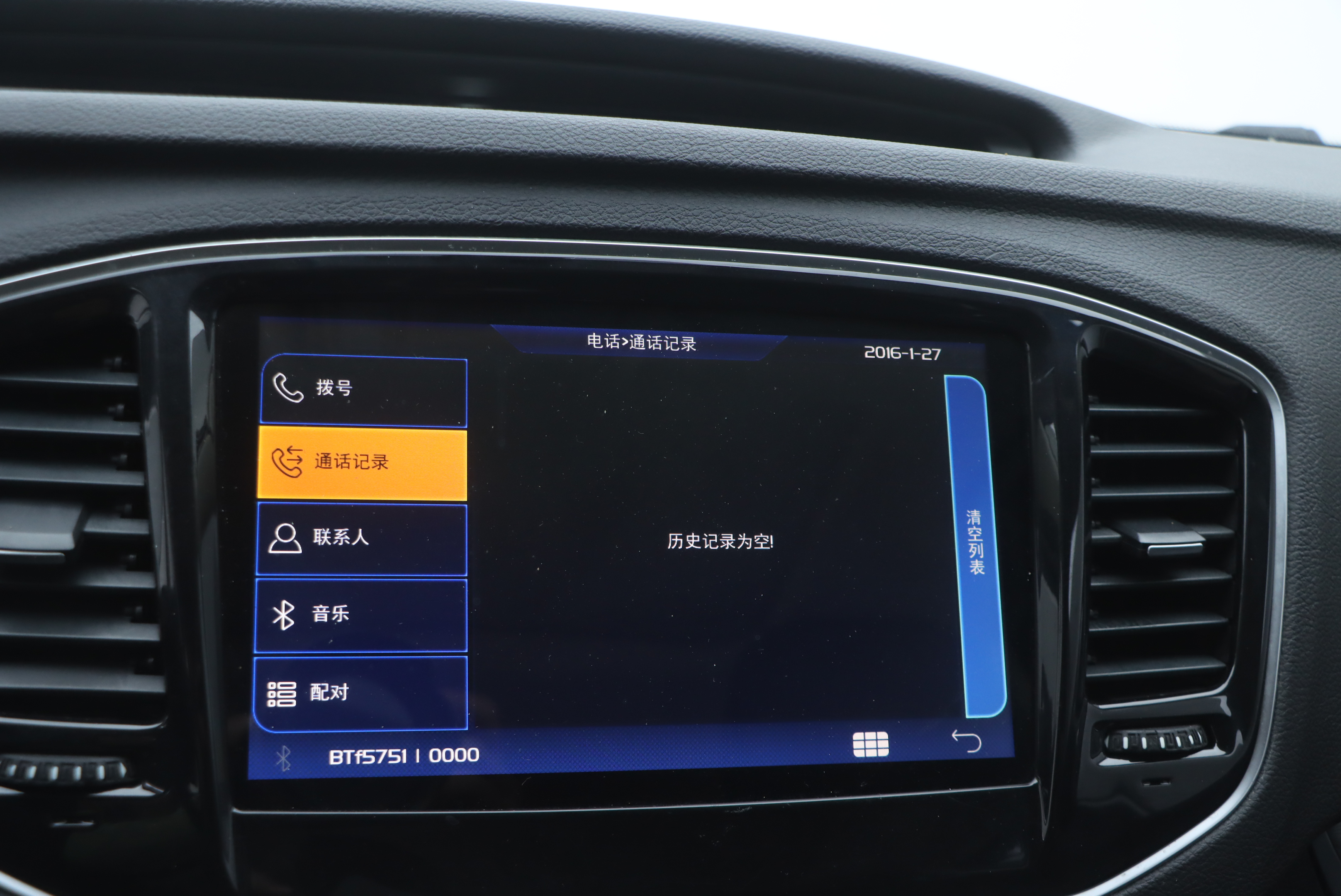 GEELY Vision X6 2017 #9 GEELY Vision X6 2017 car image #9