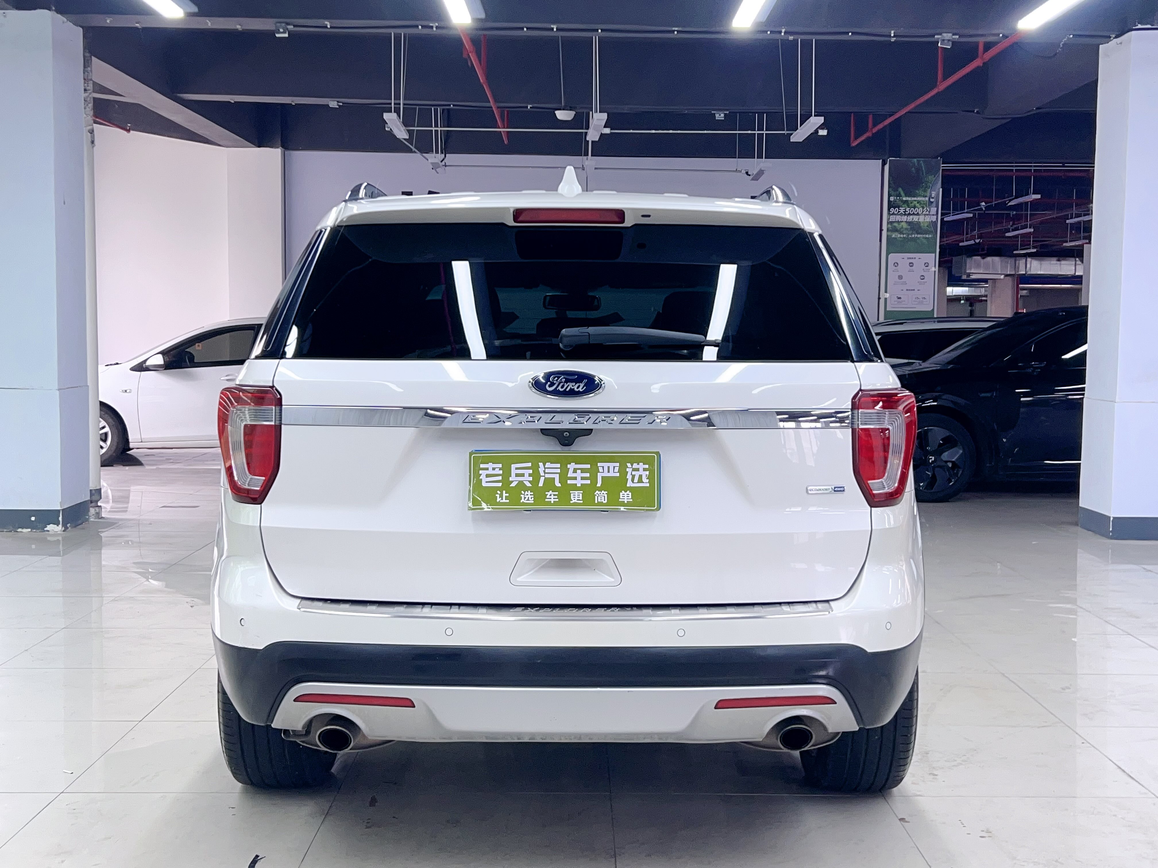 Ford Explorer (Imported) 2017 #9 Ford Explorer (Imported) 2017 صورة سيارة #9