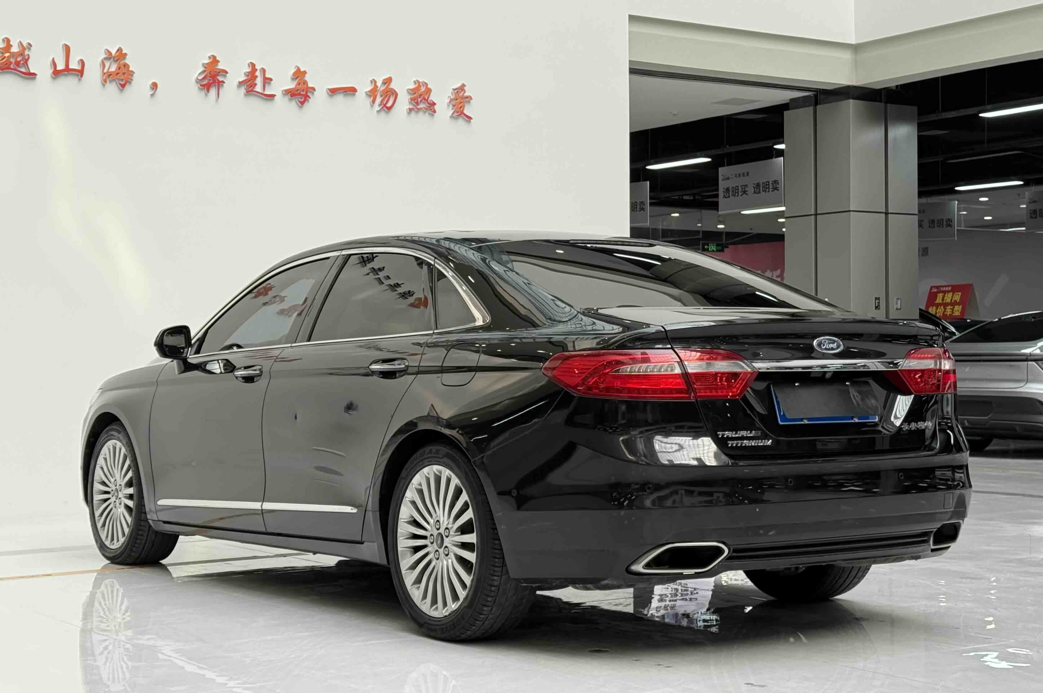 Ford Taurus 2016 #9 Ford Taurus 2016 car image #9