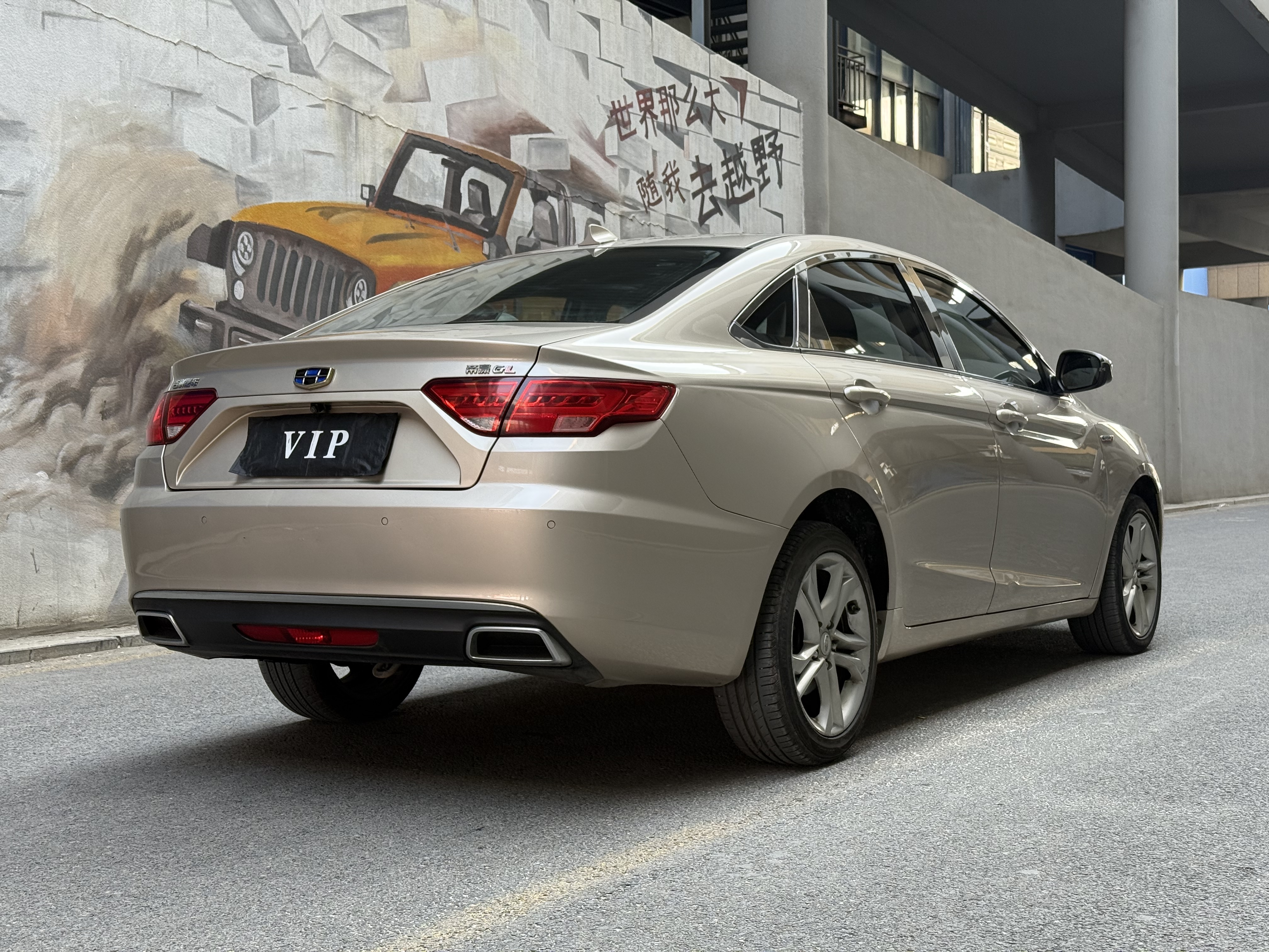Emgrand GL 2017 car image #9