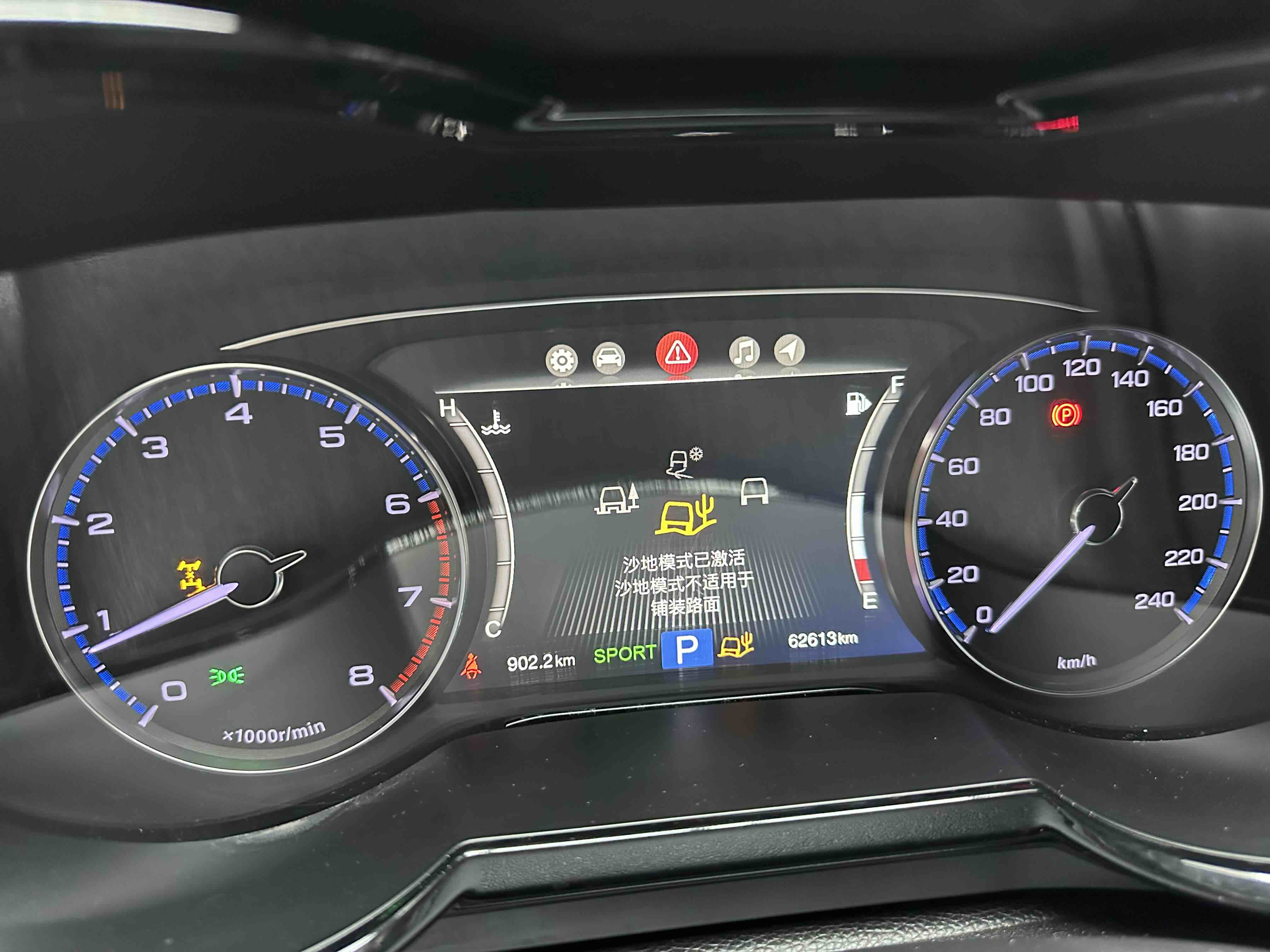 GAC Trumpchi GS8 2017 car image #9