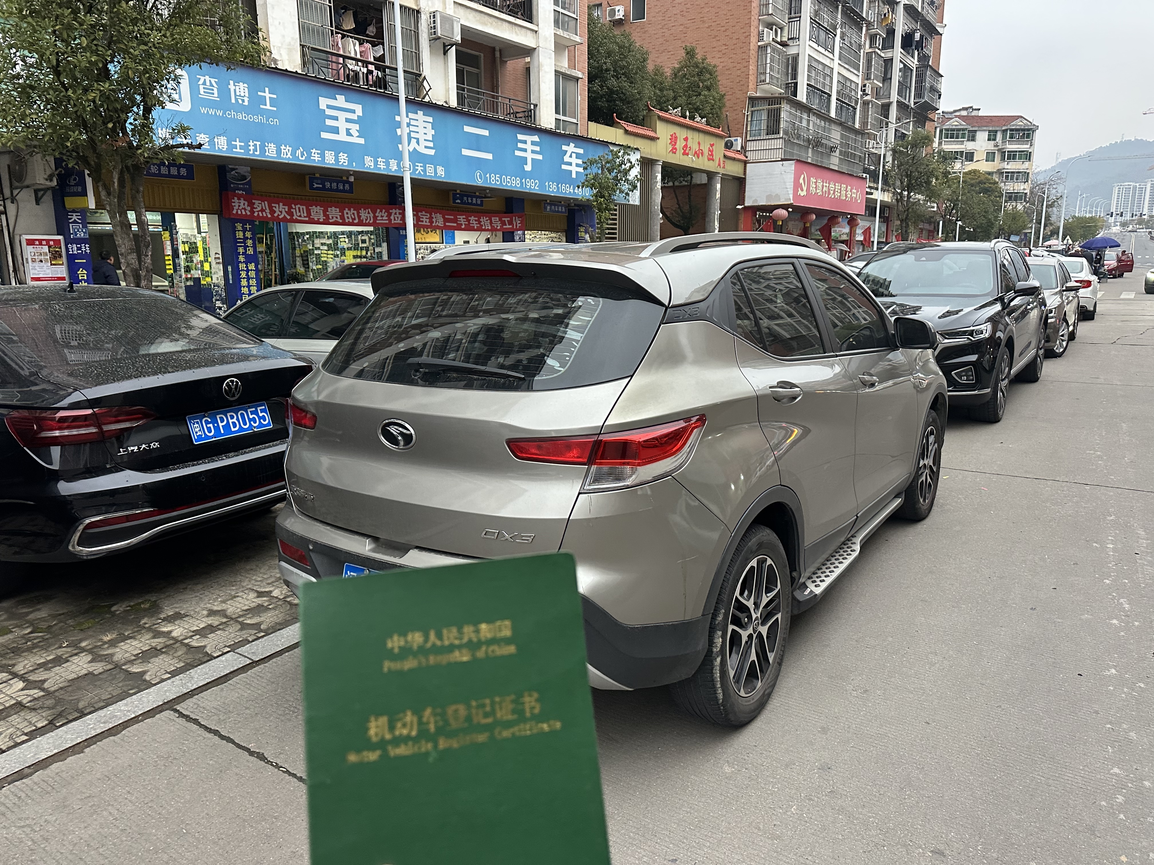 Soueast DX3 2018 car image #9