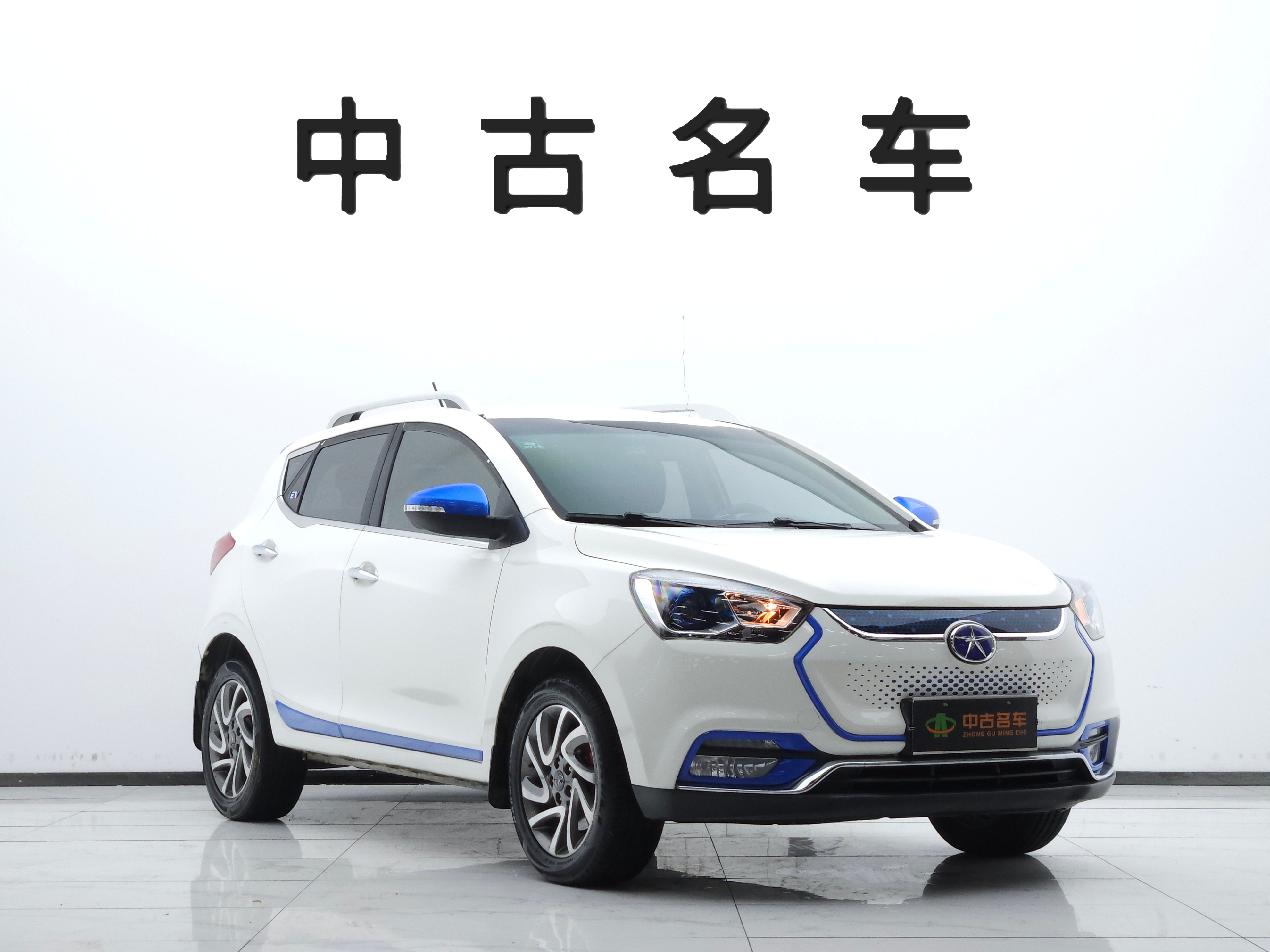 JAC 2016 car image #9