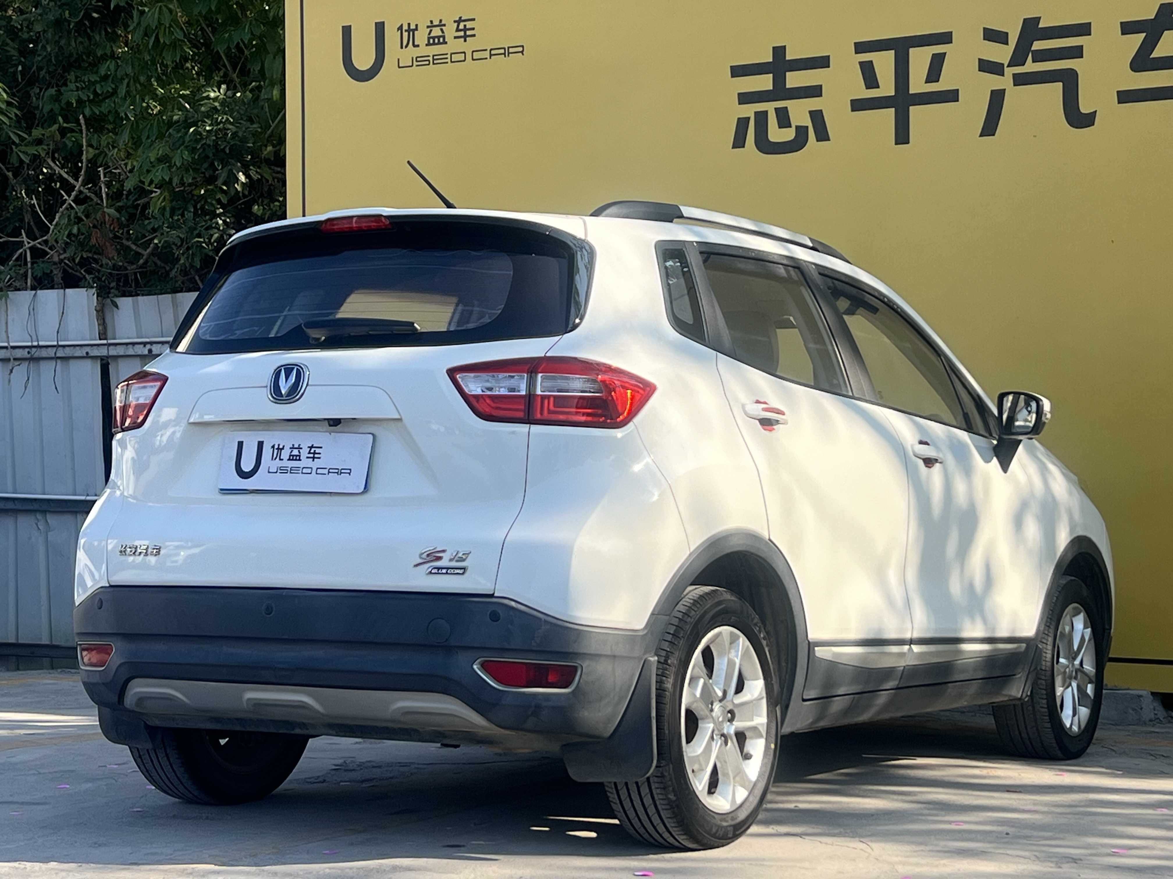 Changan CS15 2017 imagen de coche #9