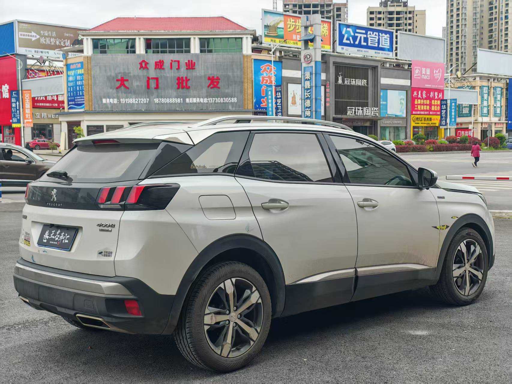 标致 标致4008 2017 汽车图片 #9