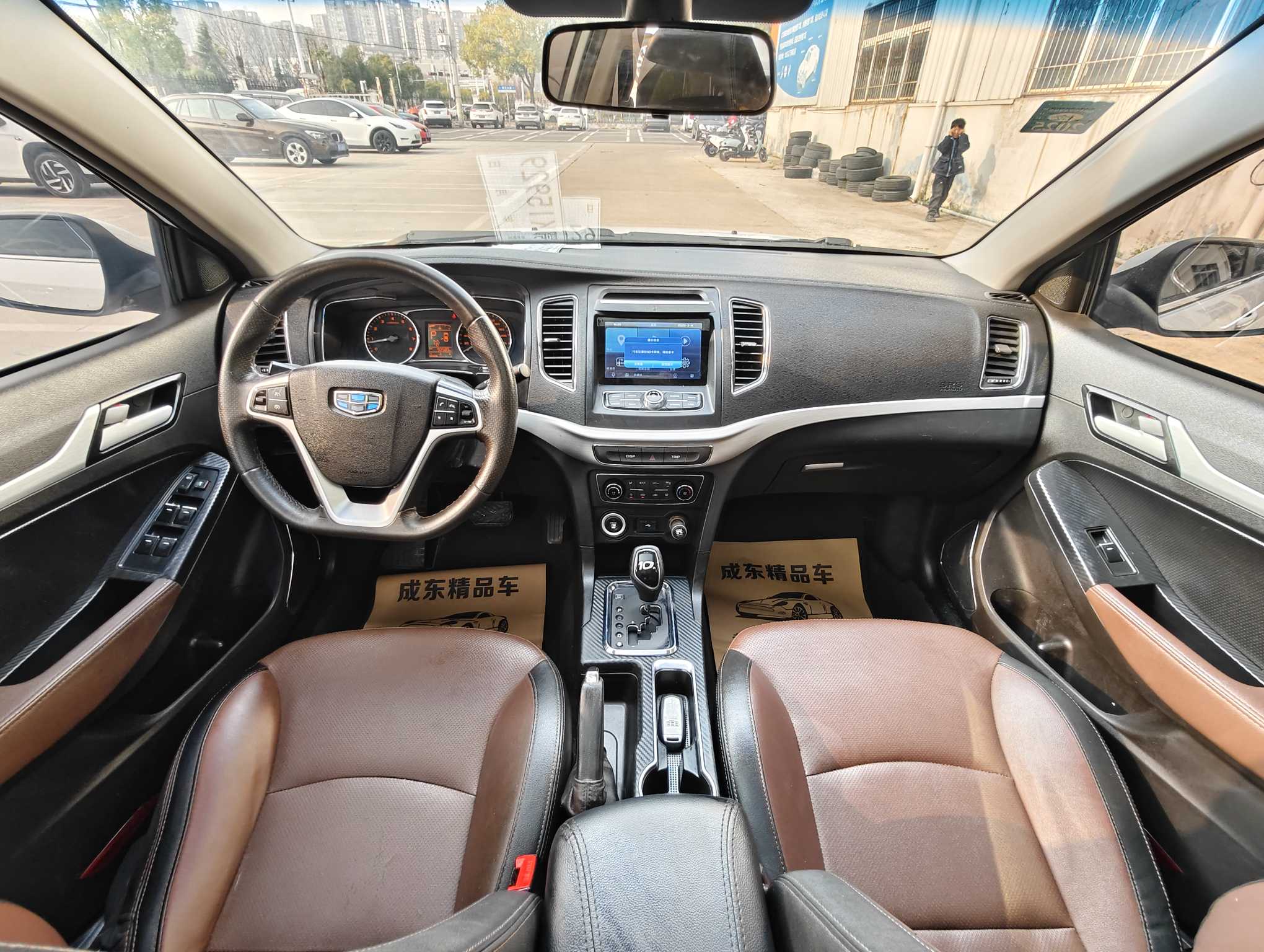 GEELY Vision 2017 imagen de coche #9