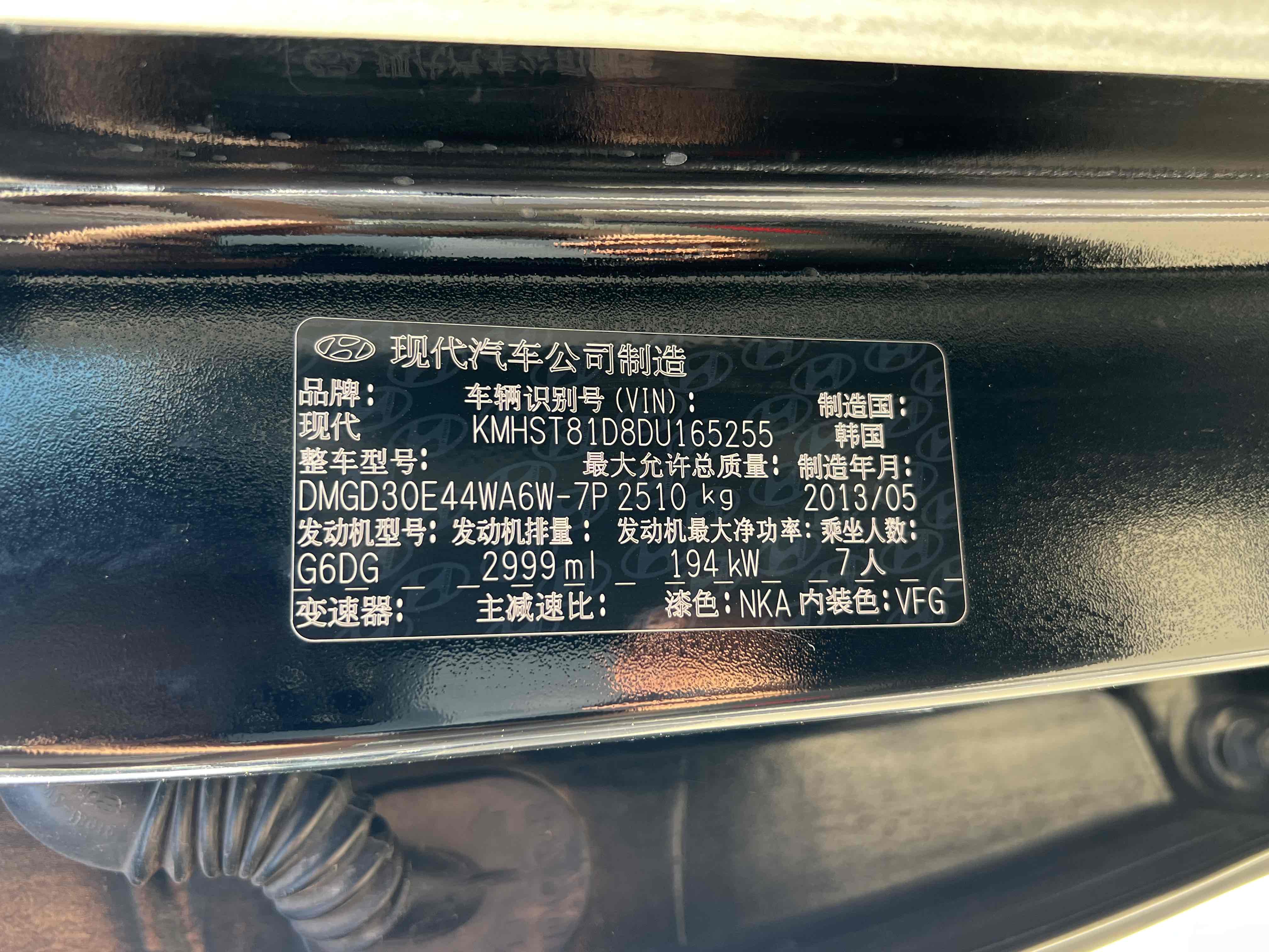 Hyundai Santa Fe (Imported) 2014 imagem de carro #9