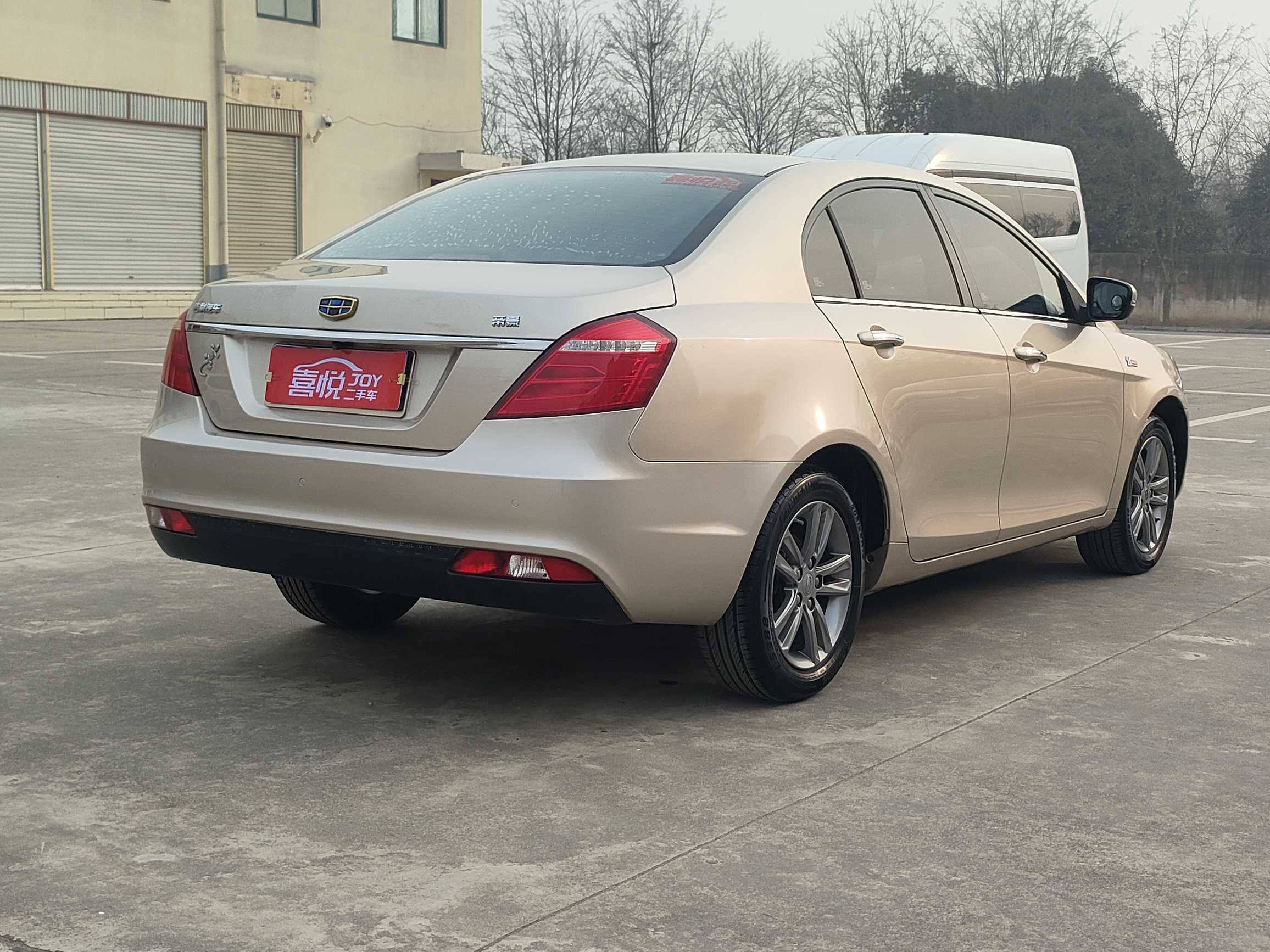Emgrand 2017 car image #9