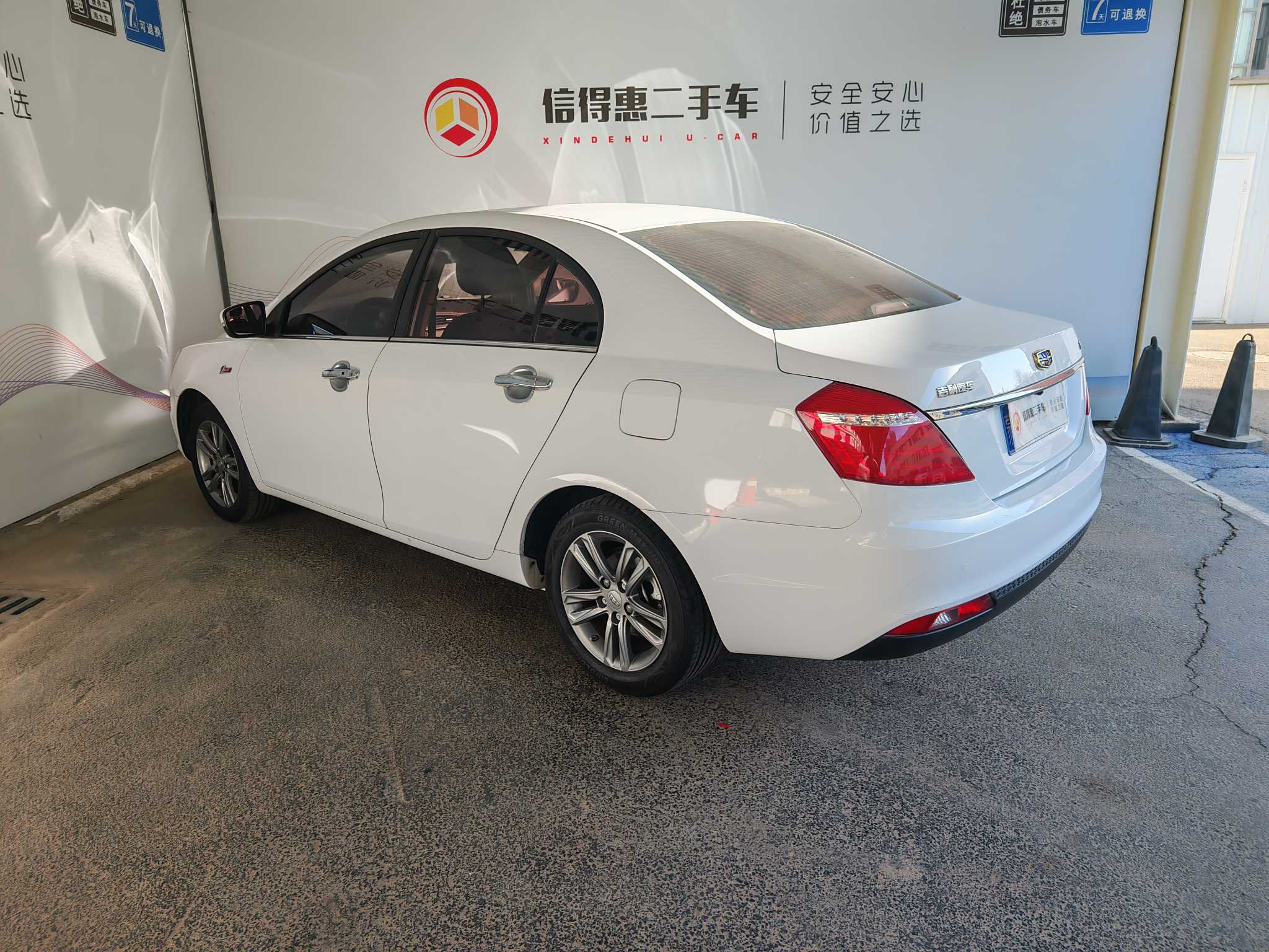 Emgrand 2017 #9 Emgrand 2017 car image #9