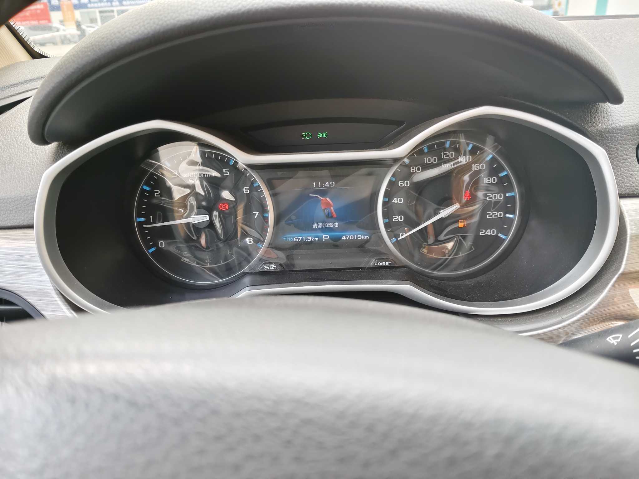 GEELY Emgrand 2017 #9 GEELY Emgrand 2017 car image #9